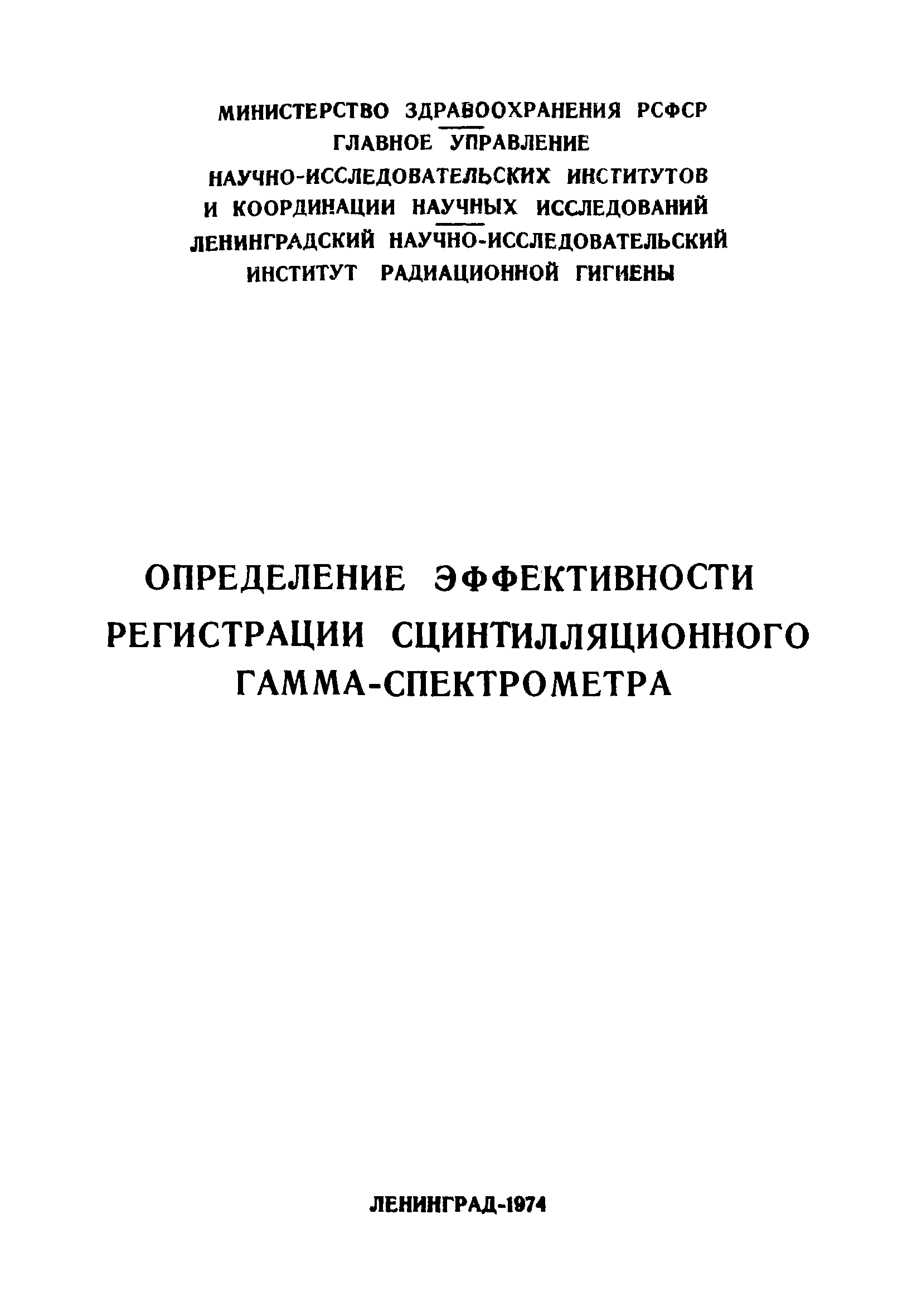 Методические рекомендации 