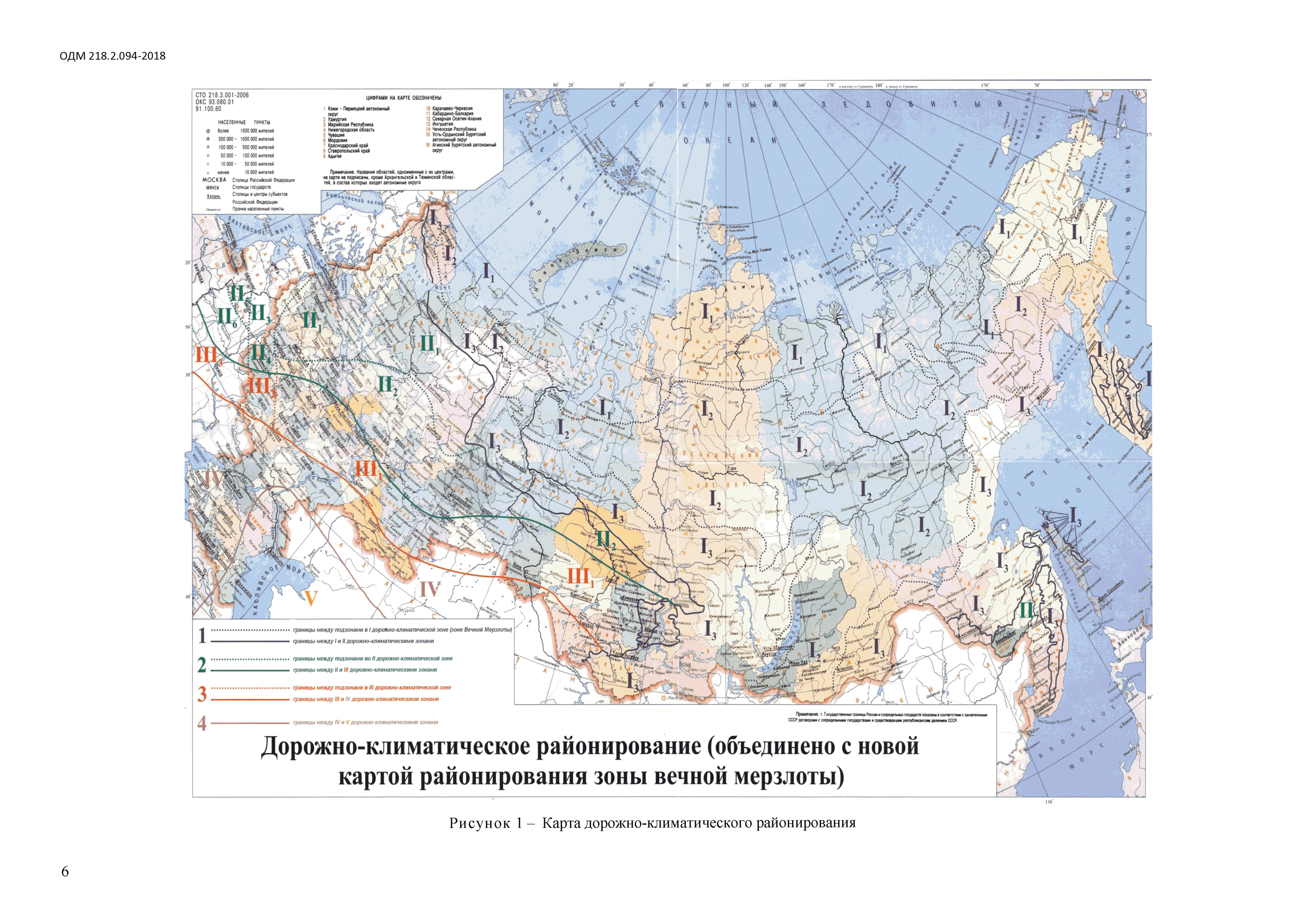 Карта климатических зон сп