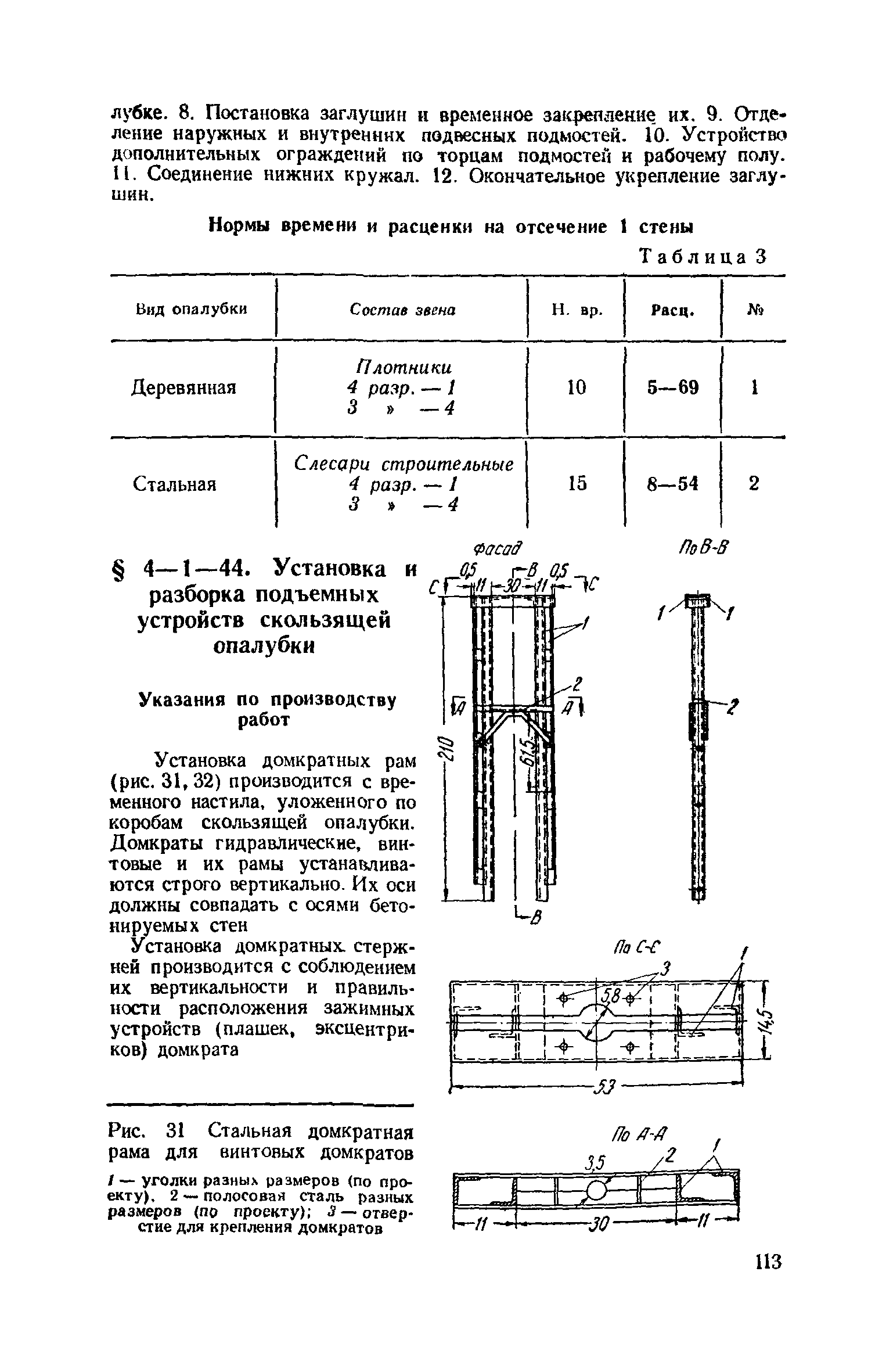 енир 4 1 34