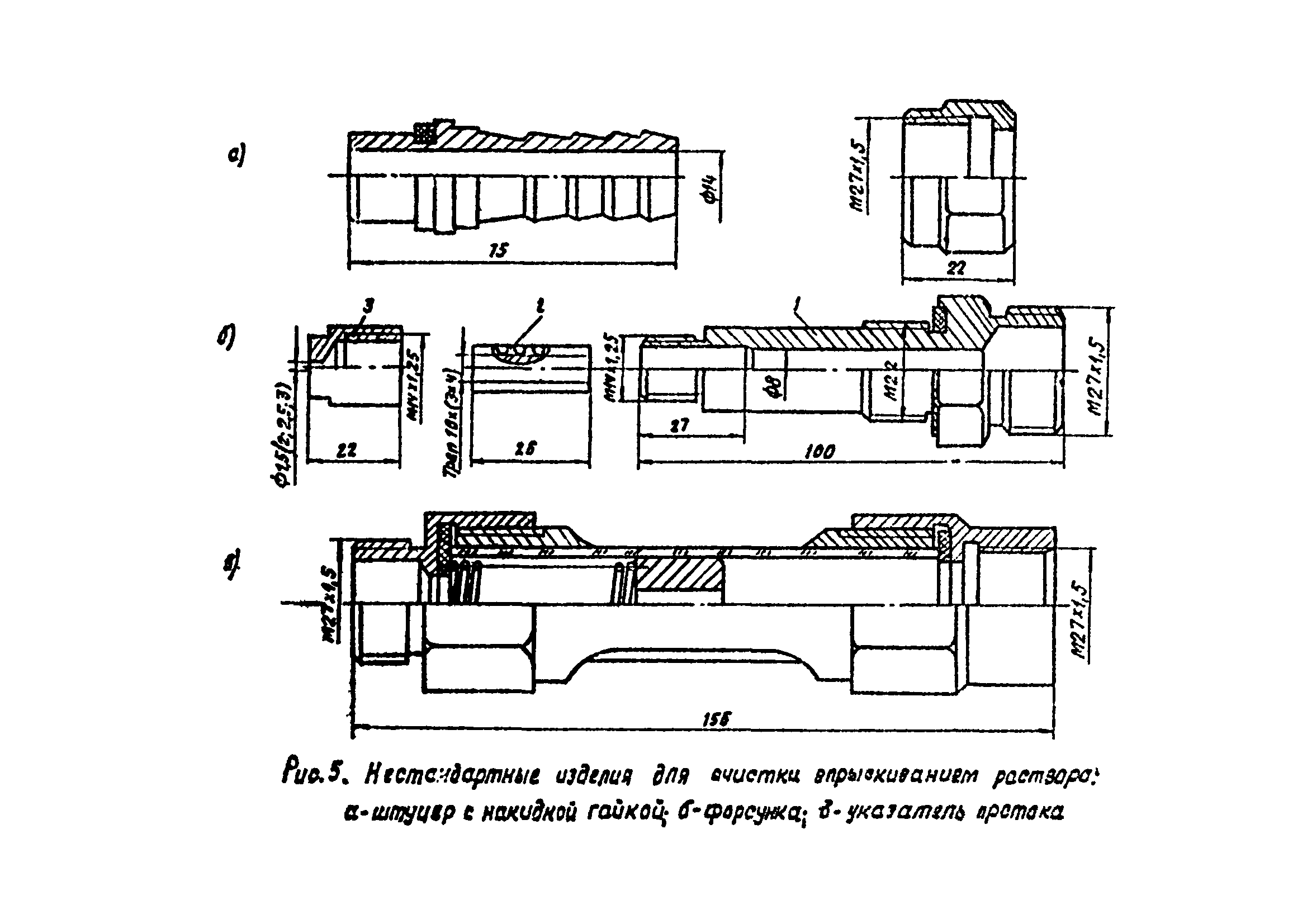 РТМ 07.04.005-77