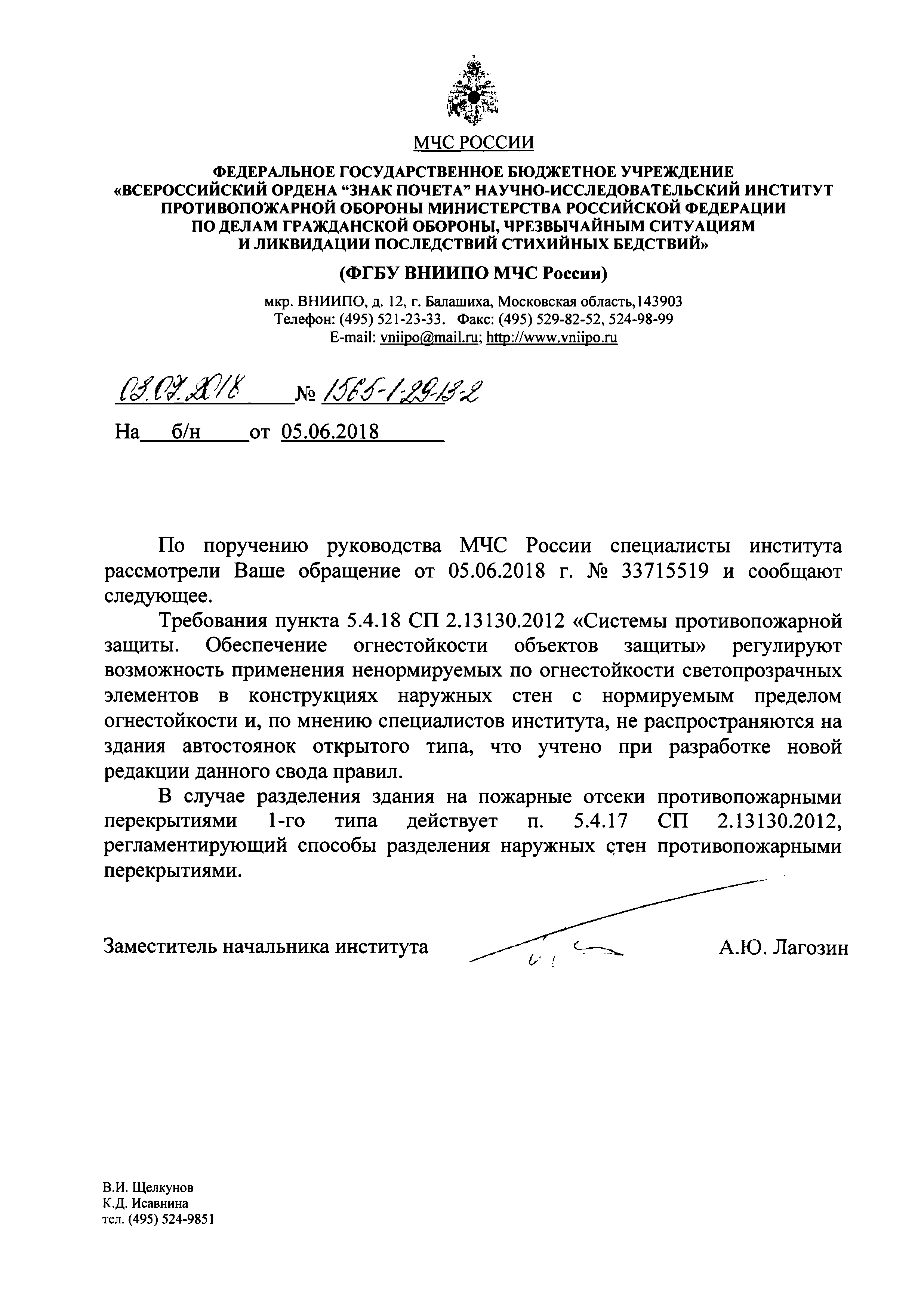 Письмо 1565-1-29-13-2