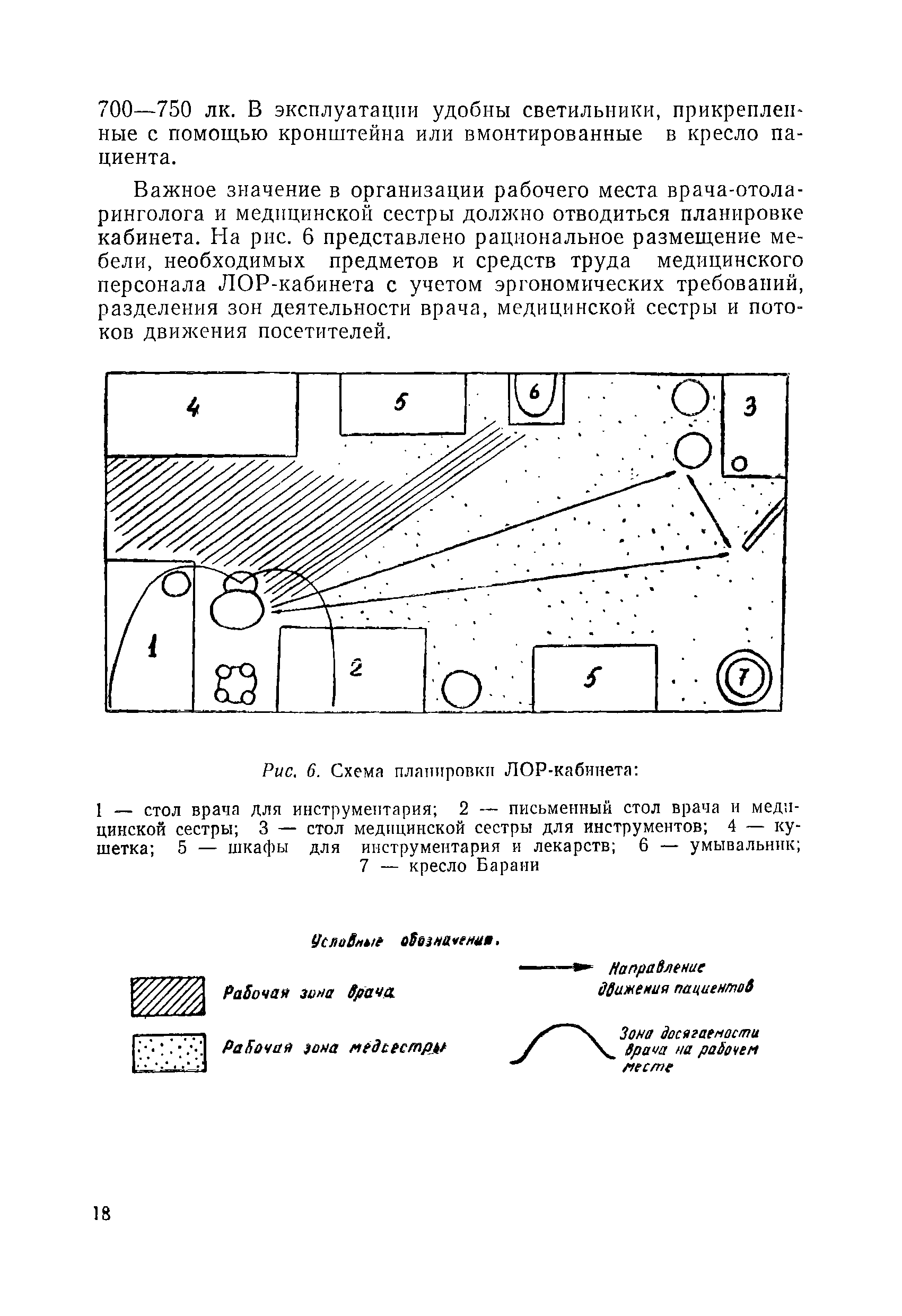 МР 10-11/2