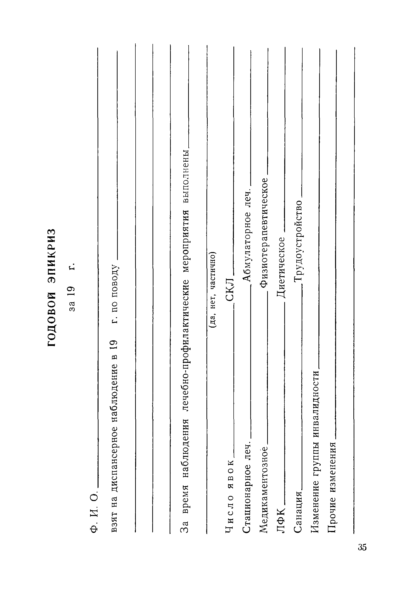 МР 10-11/2