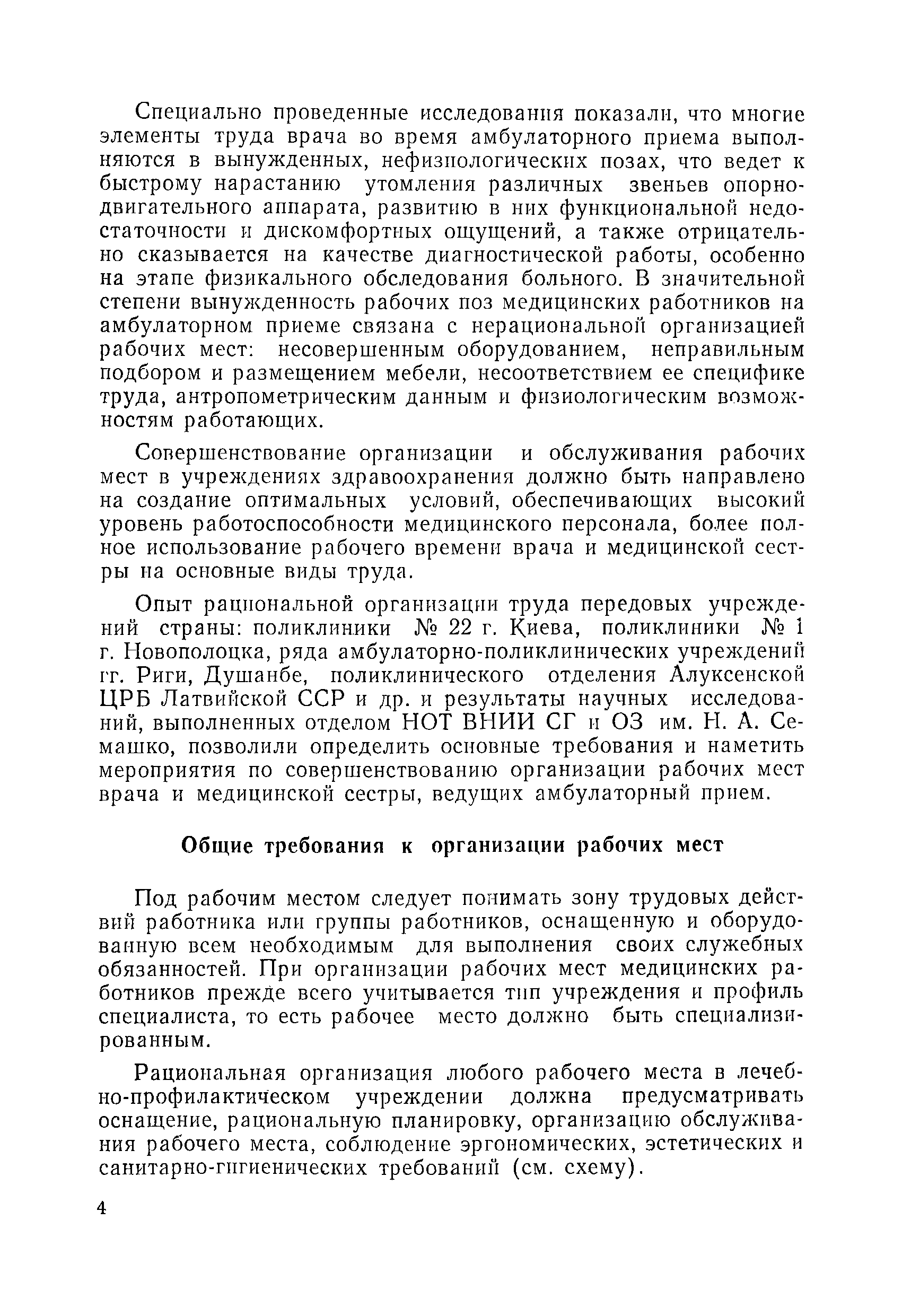 Как отметит день рождения организации: подскажем идеи и воплотим их в жизнь