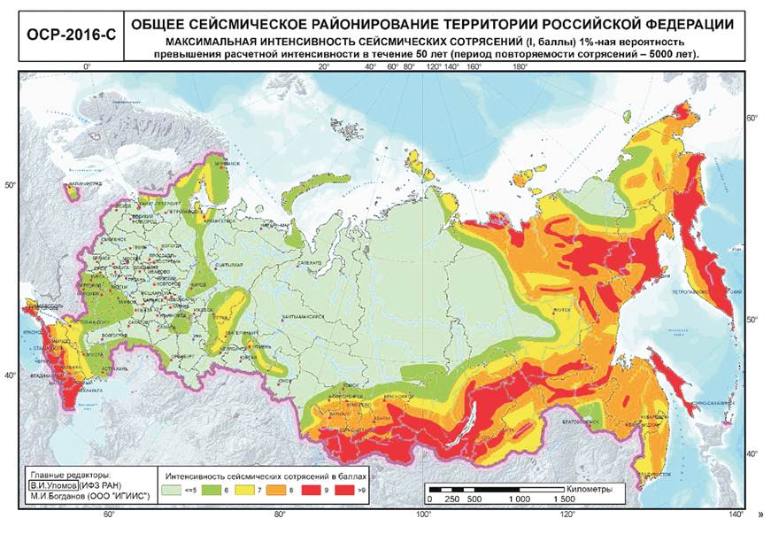 Сейсмичность района строительства карта