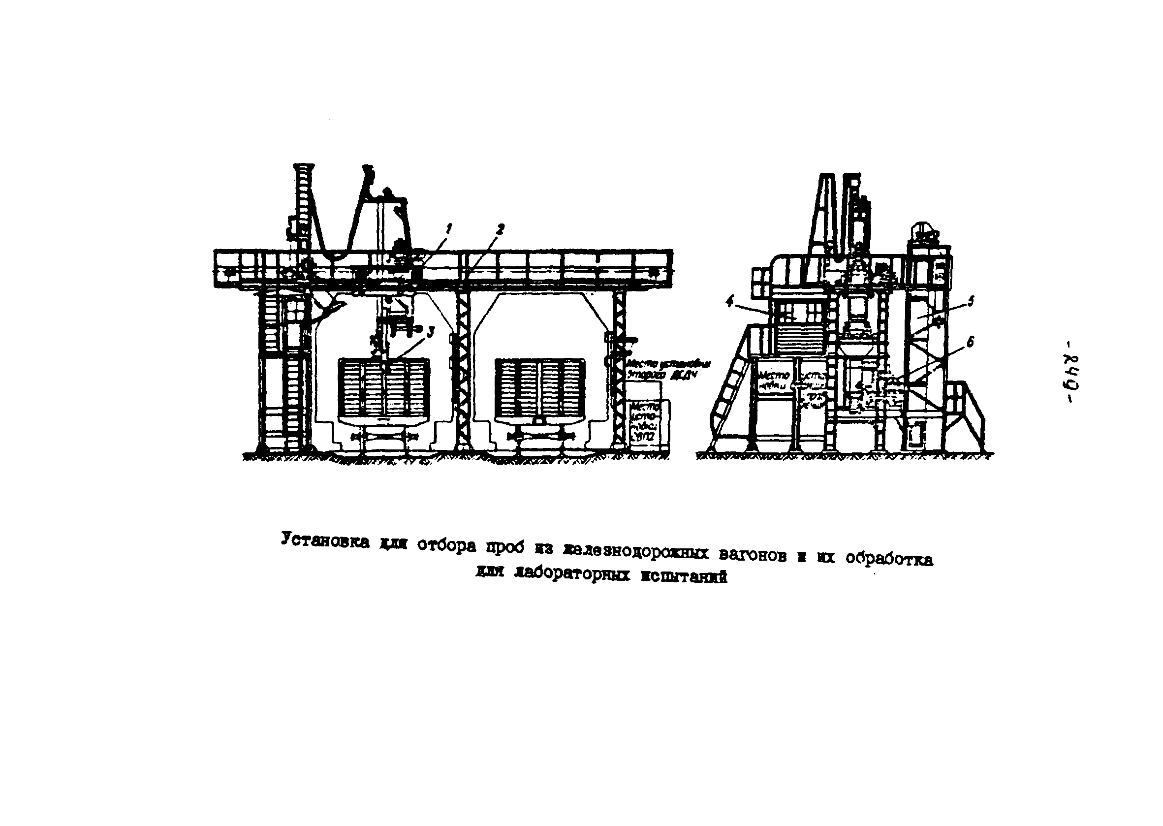 Установка отбора проб