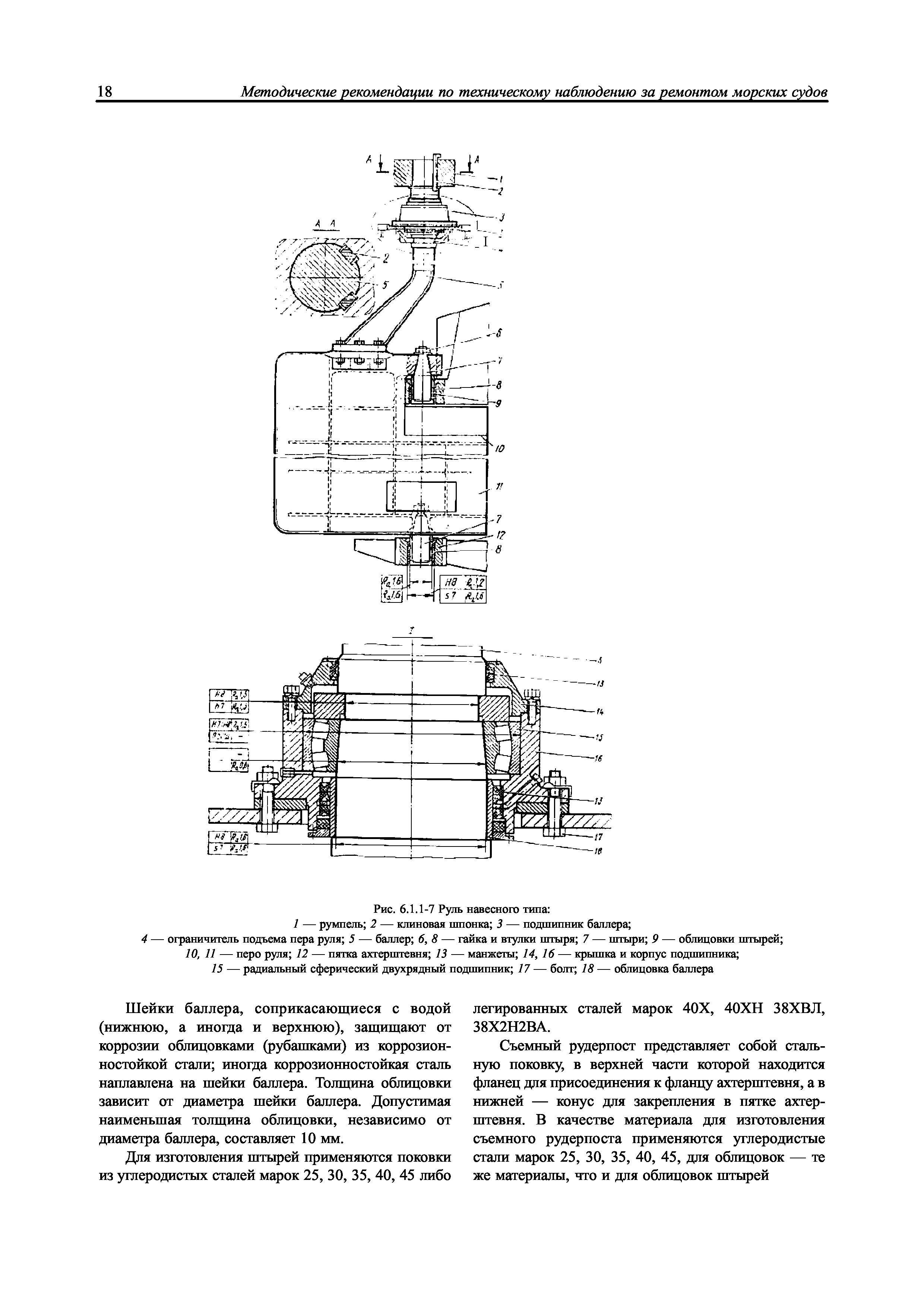 НД 2-039901-005