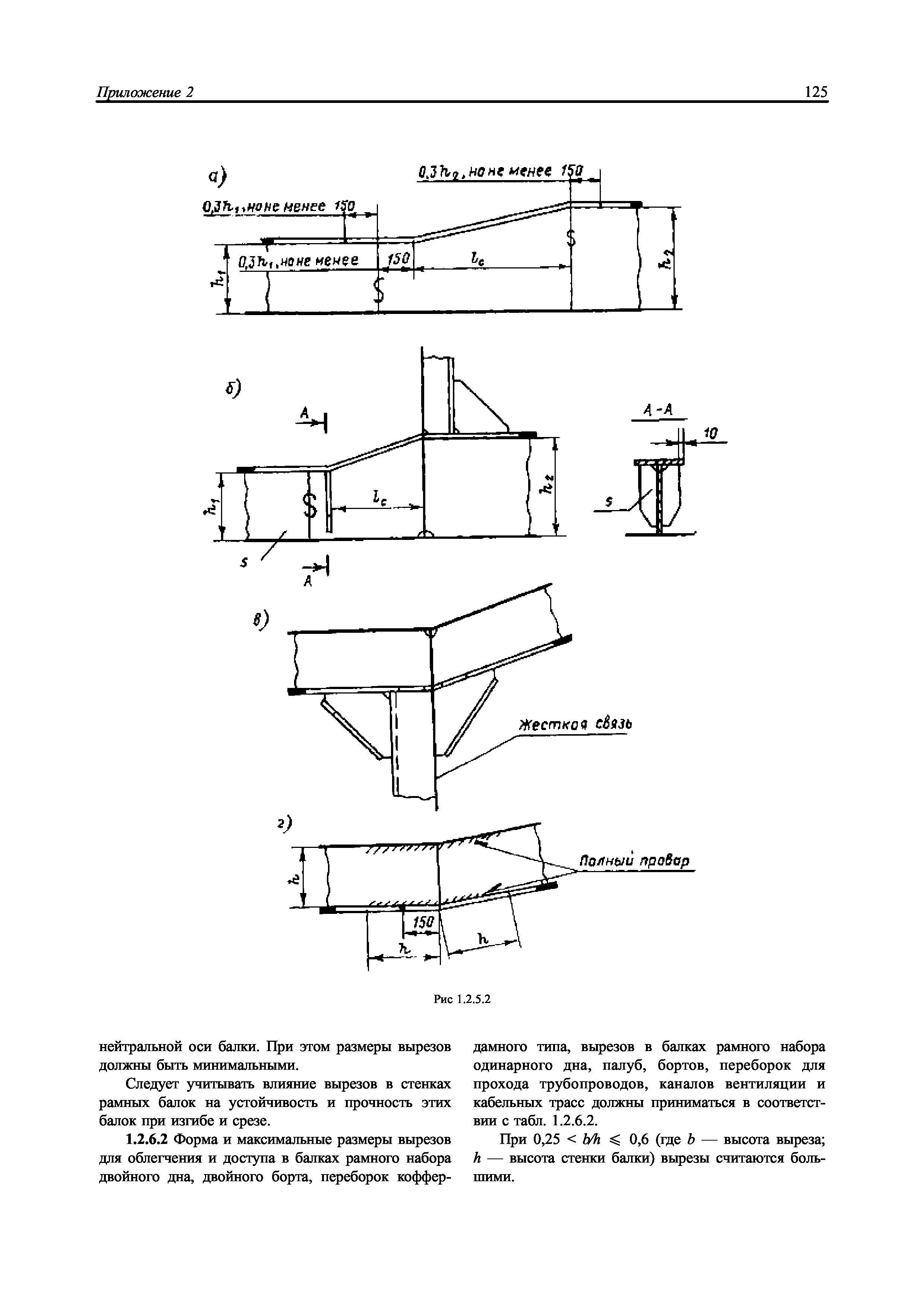 НД 2-039901-005