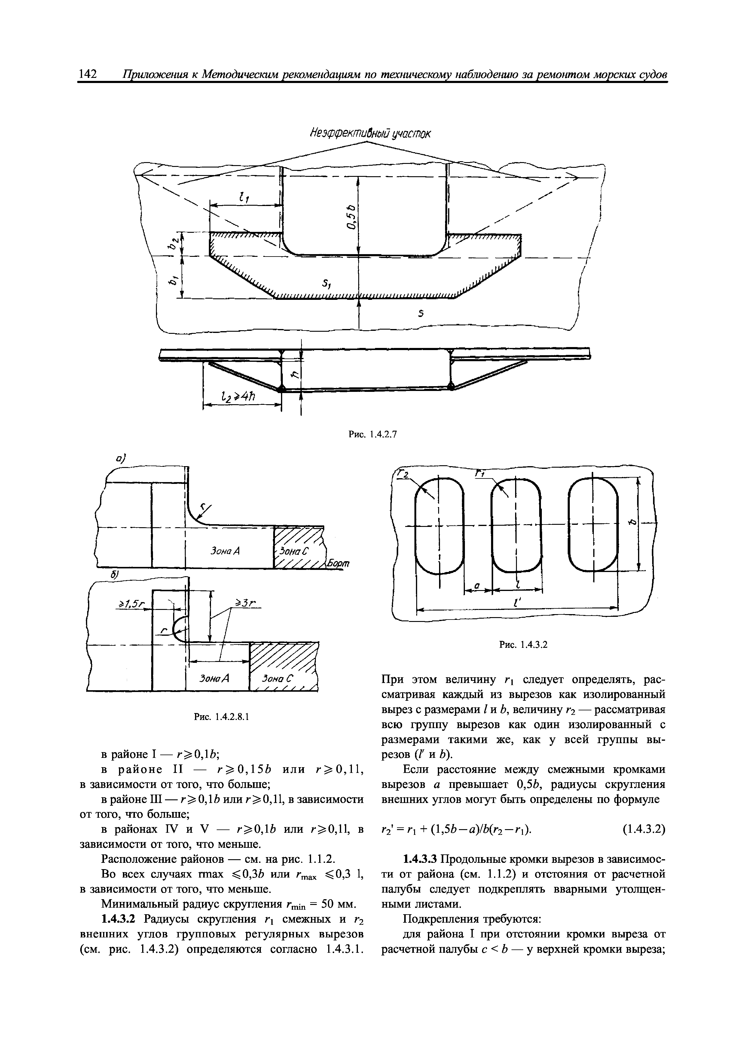 НД 2-039901-005