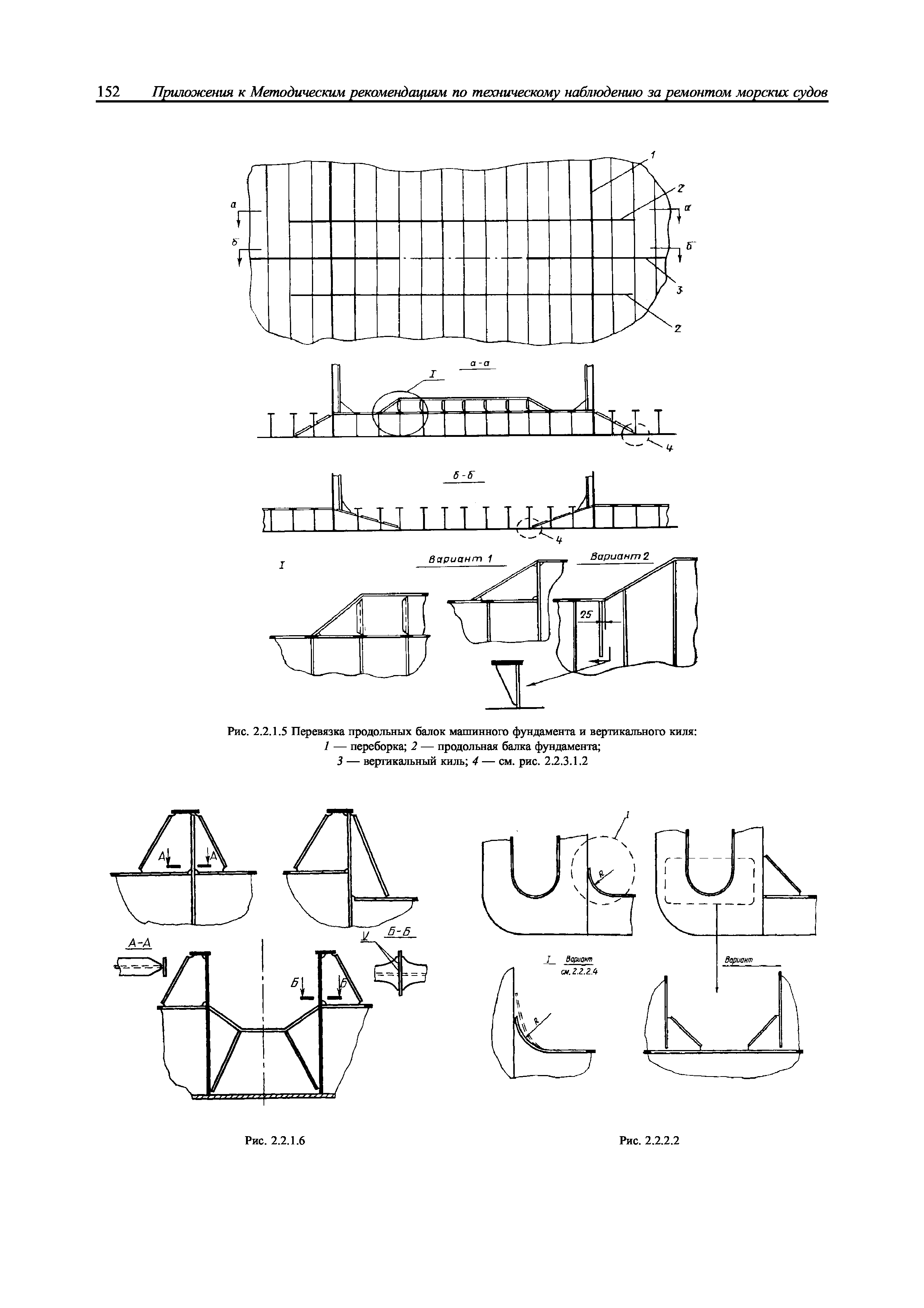 НД 2-039901-005