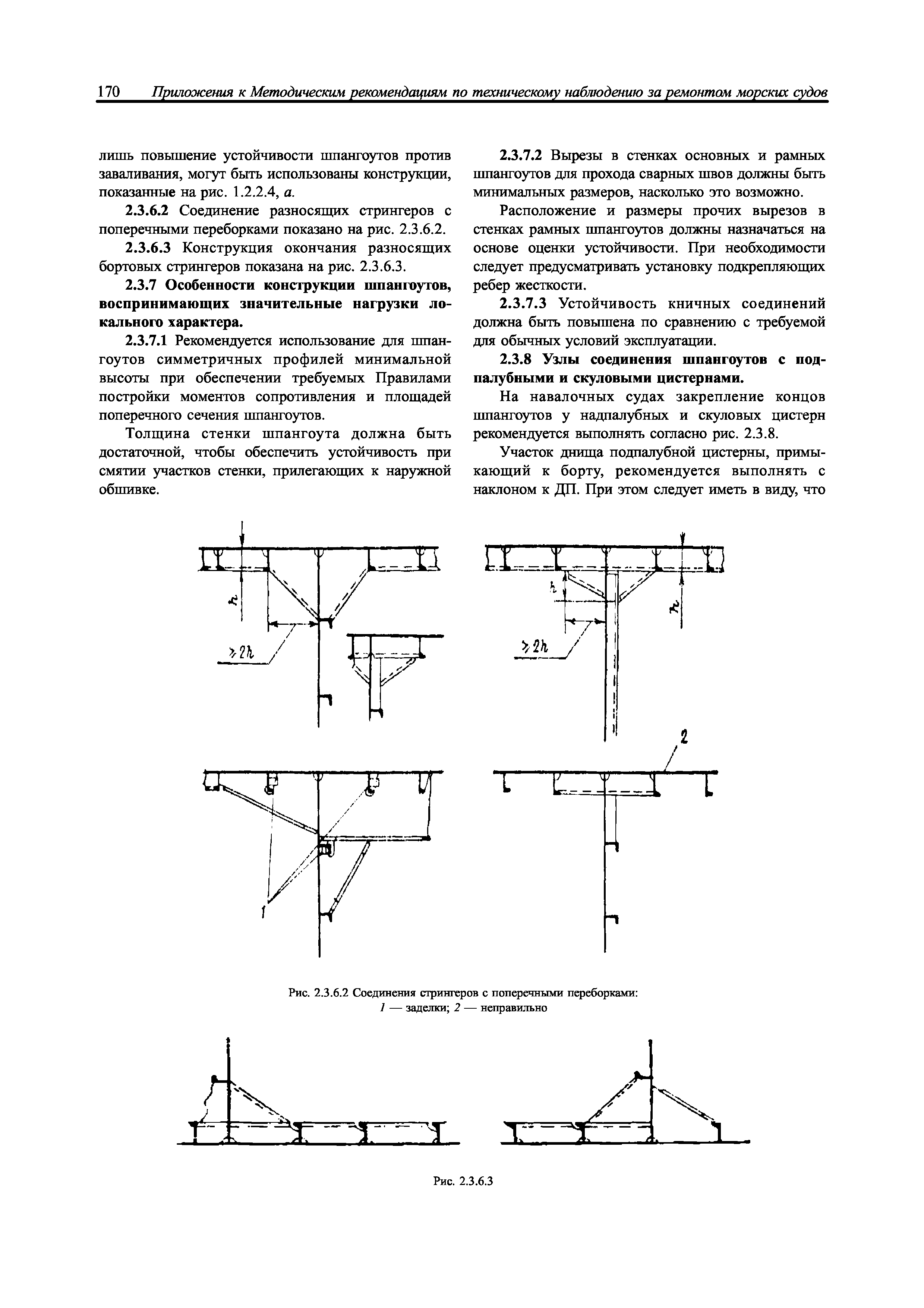 НД 2-039901-005