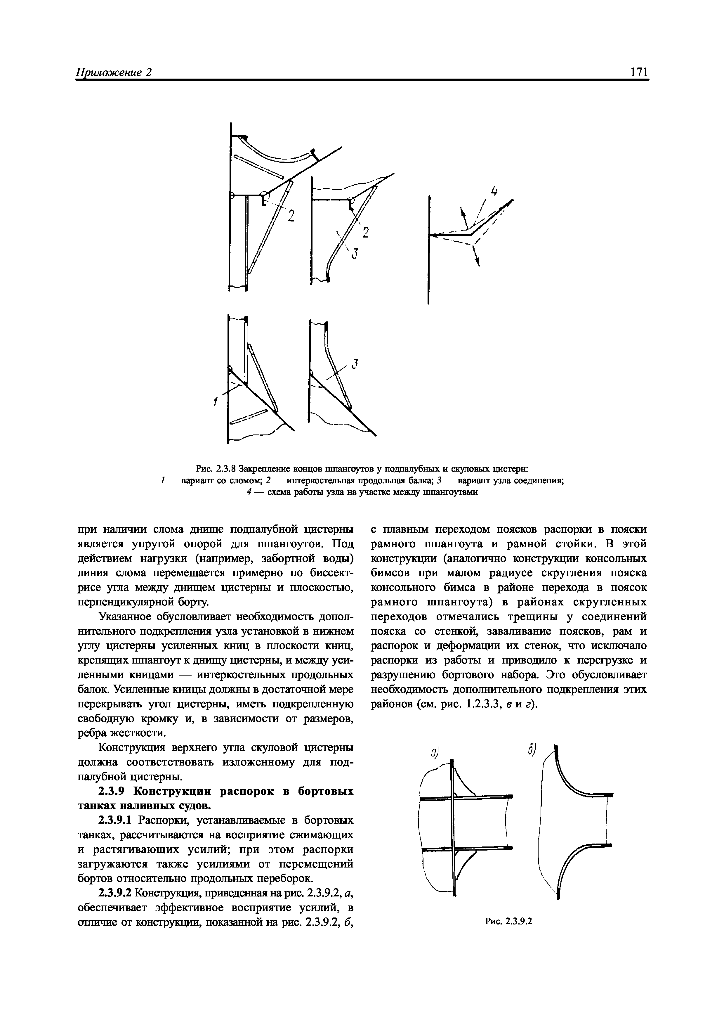 НД 2-039901-005