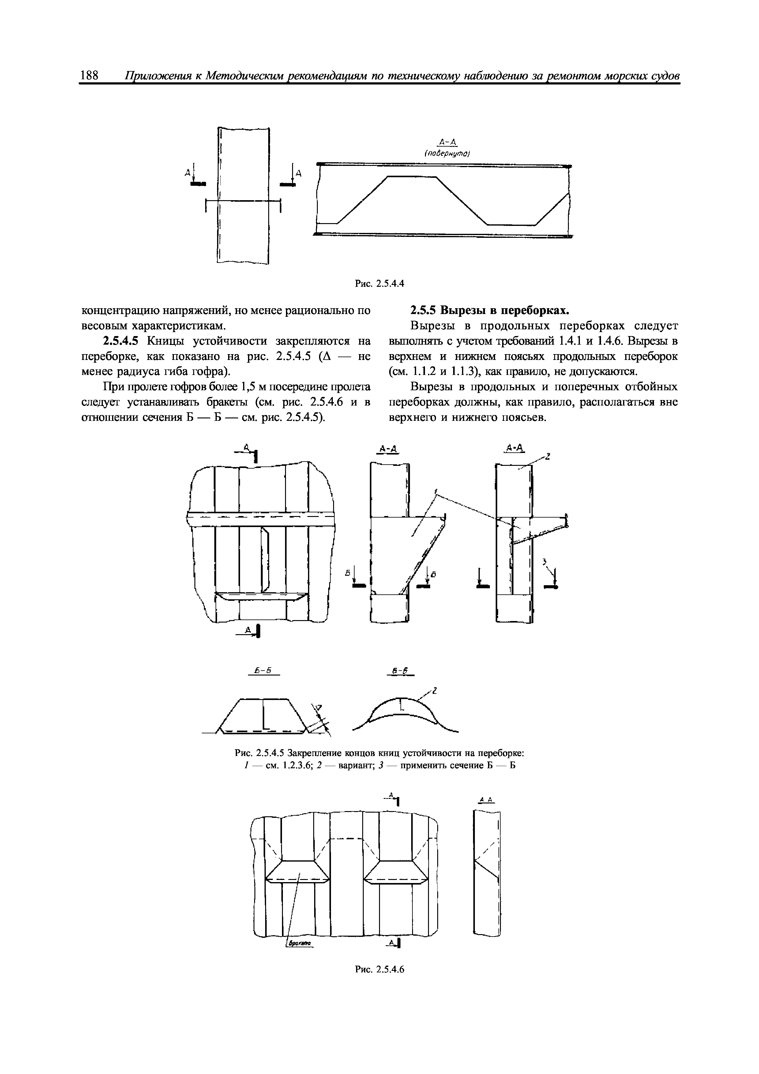 НД 2-039901-005