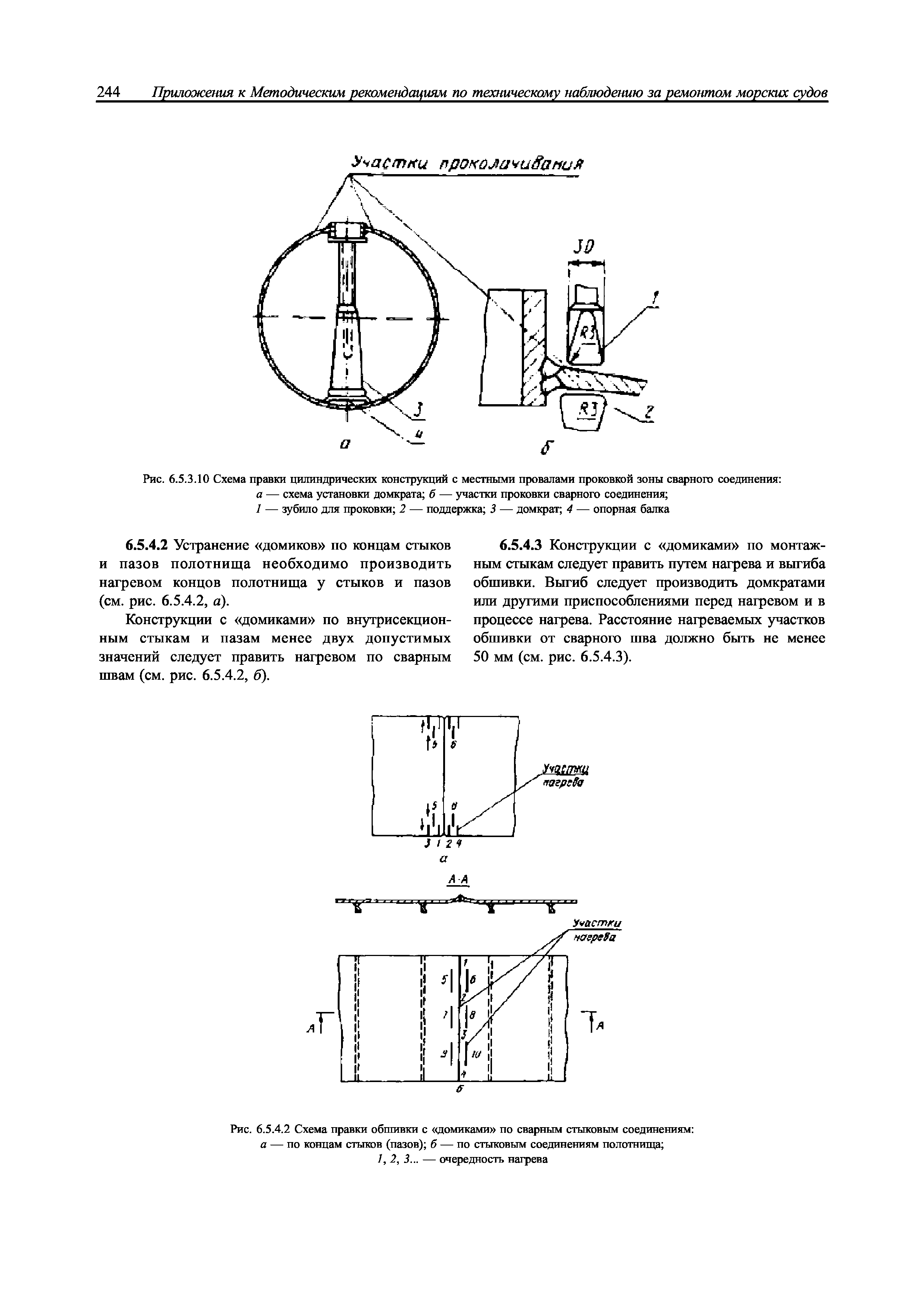 НД 2-039901-005