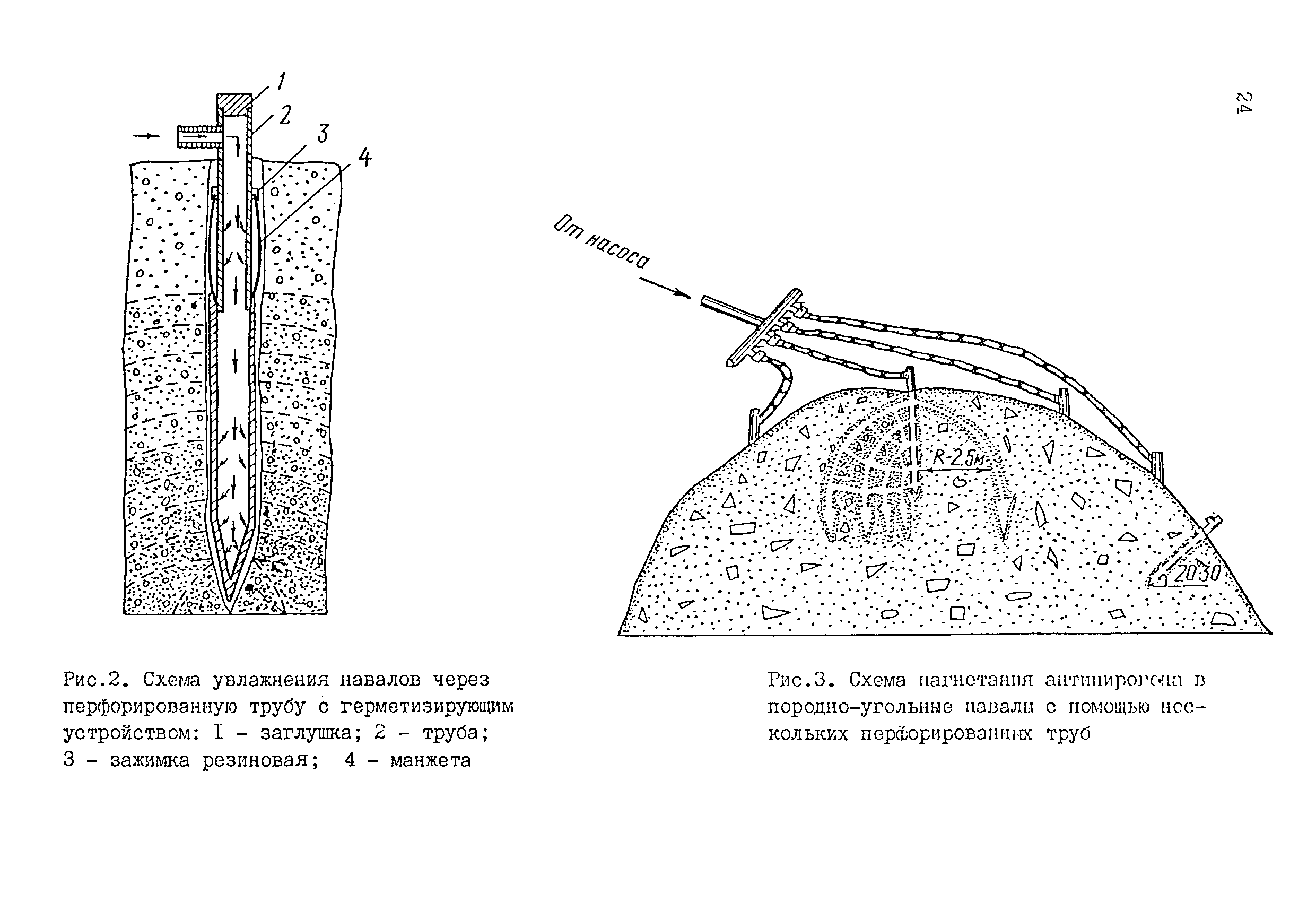 Взрыв схема 172fmm