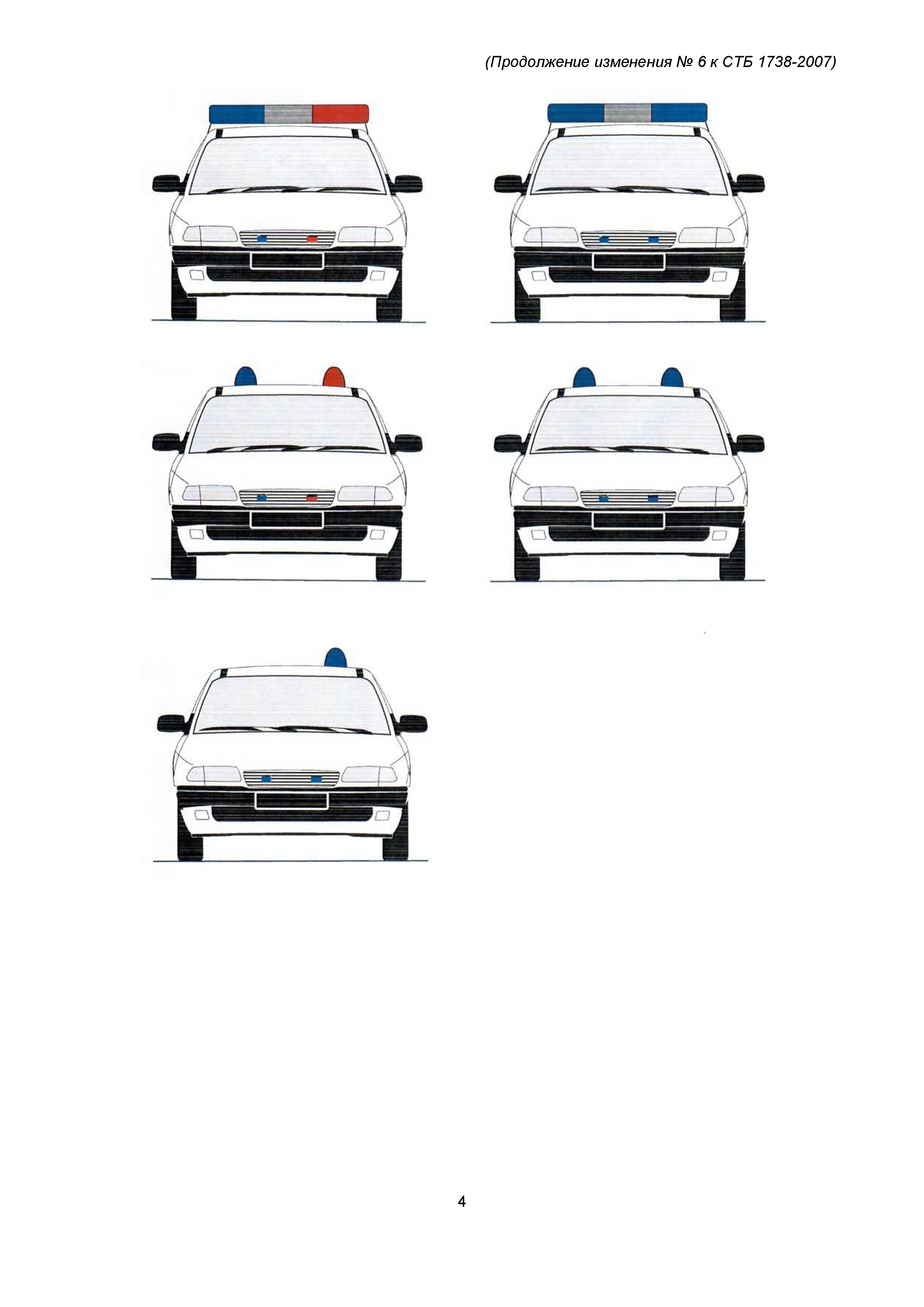 СТБ 1738-2007