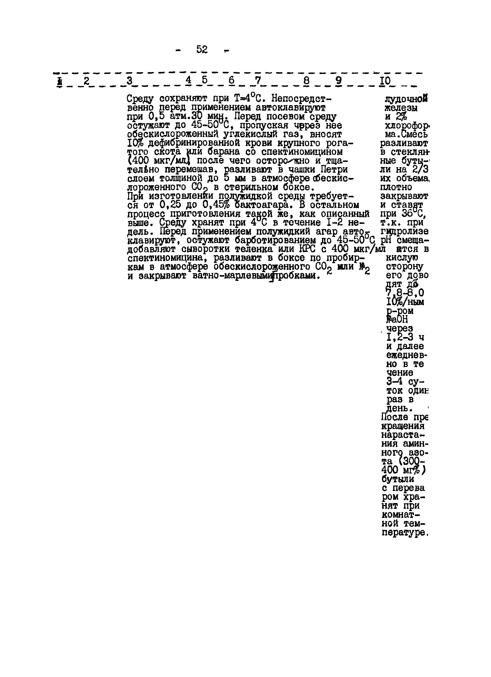 Методические рекомендации