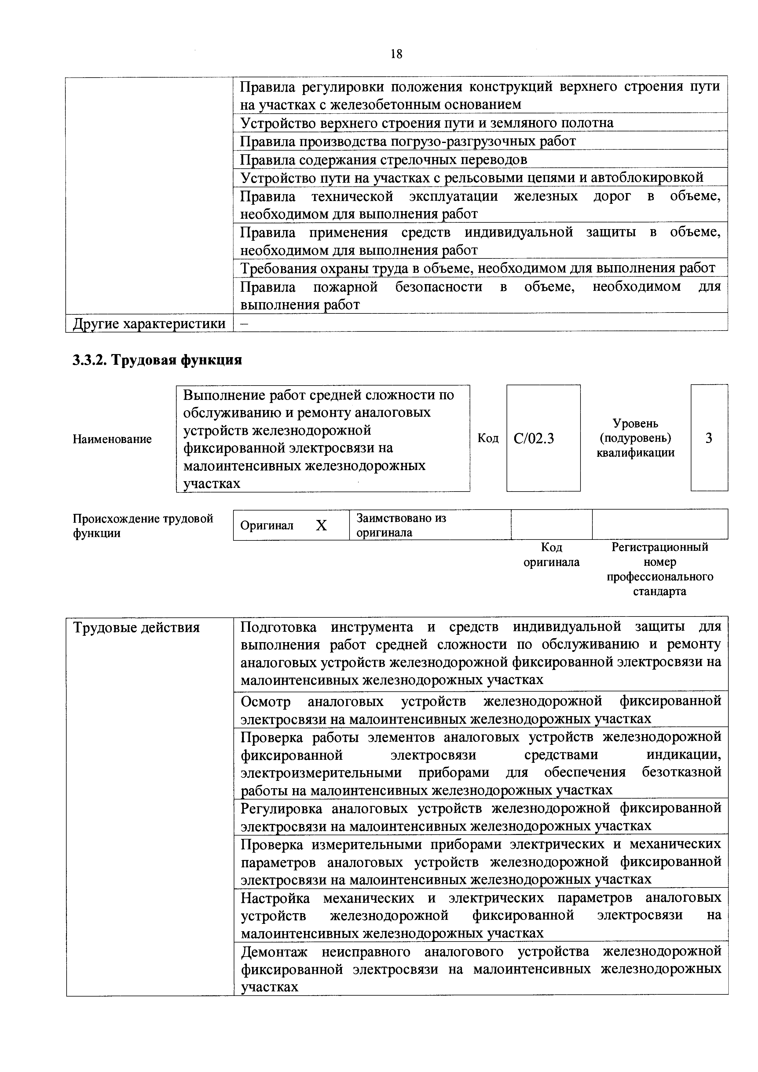 Приказ 147н