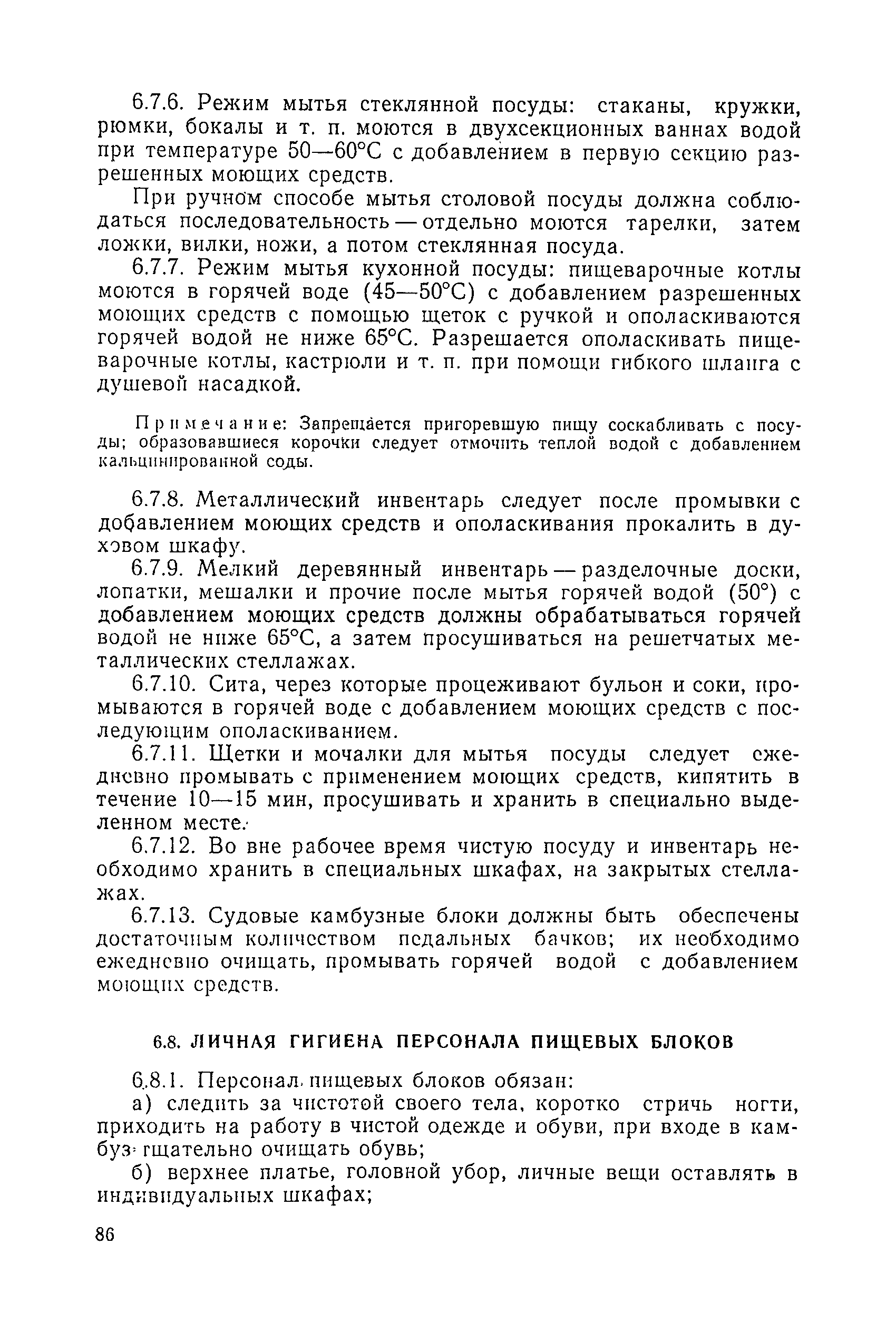 Разделочные доски: купить кухонную доску в Киеве оптом, цена Украина