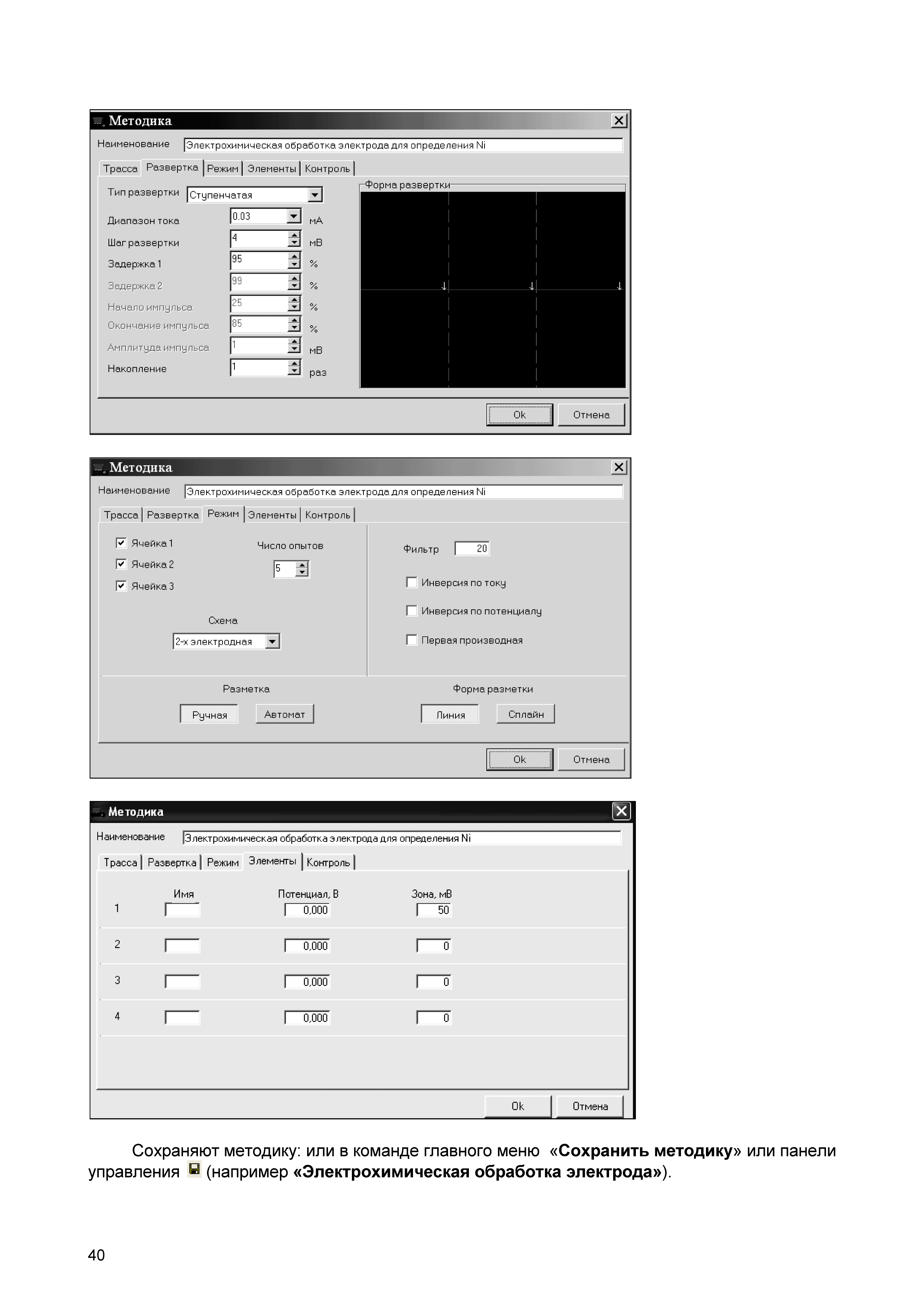 МУ 08-47/247