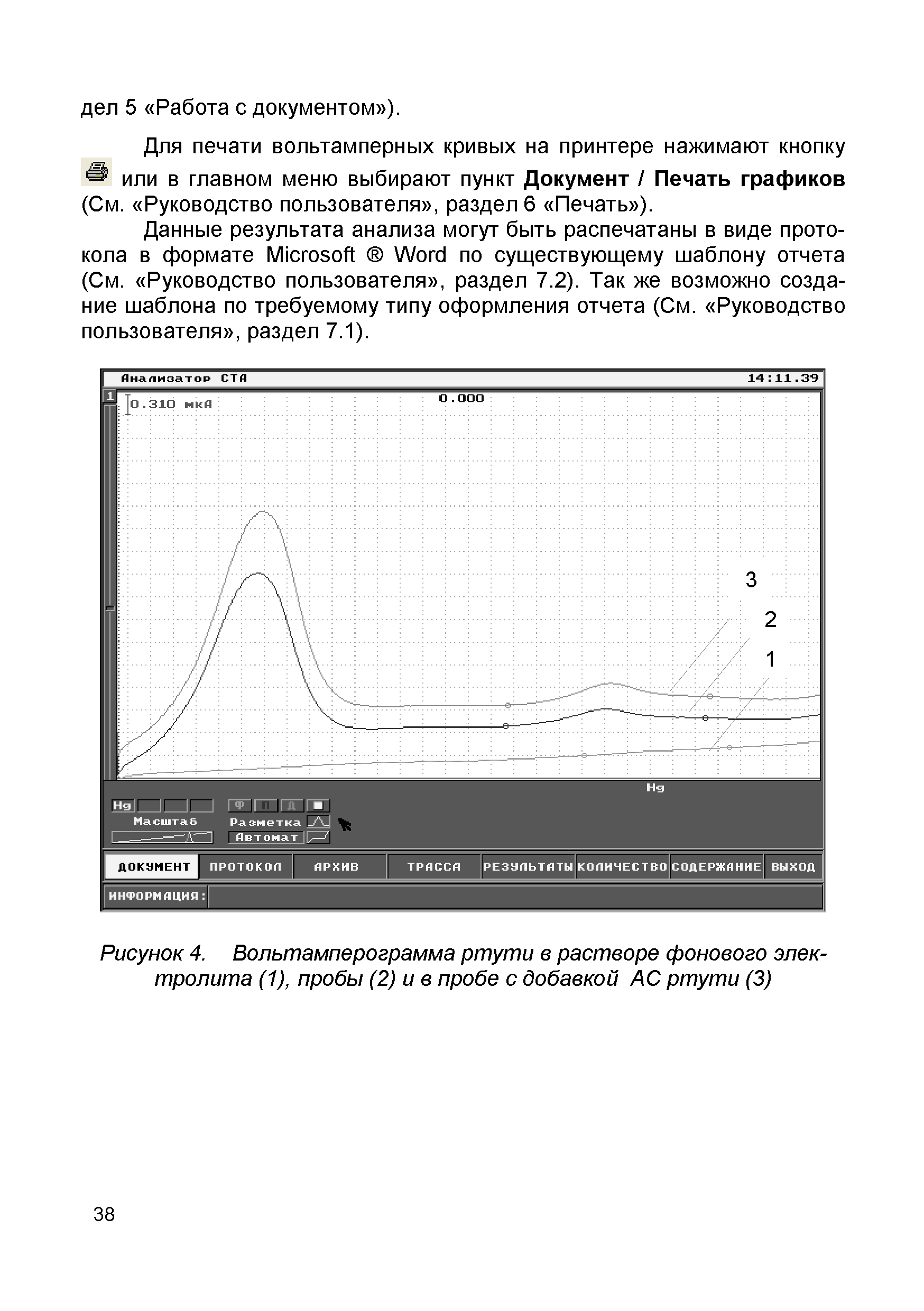 МУ 08-47/229