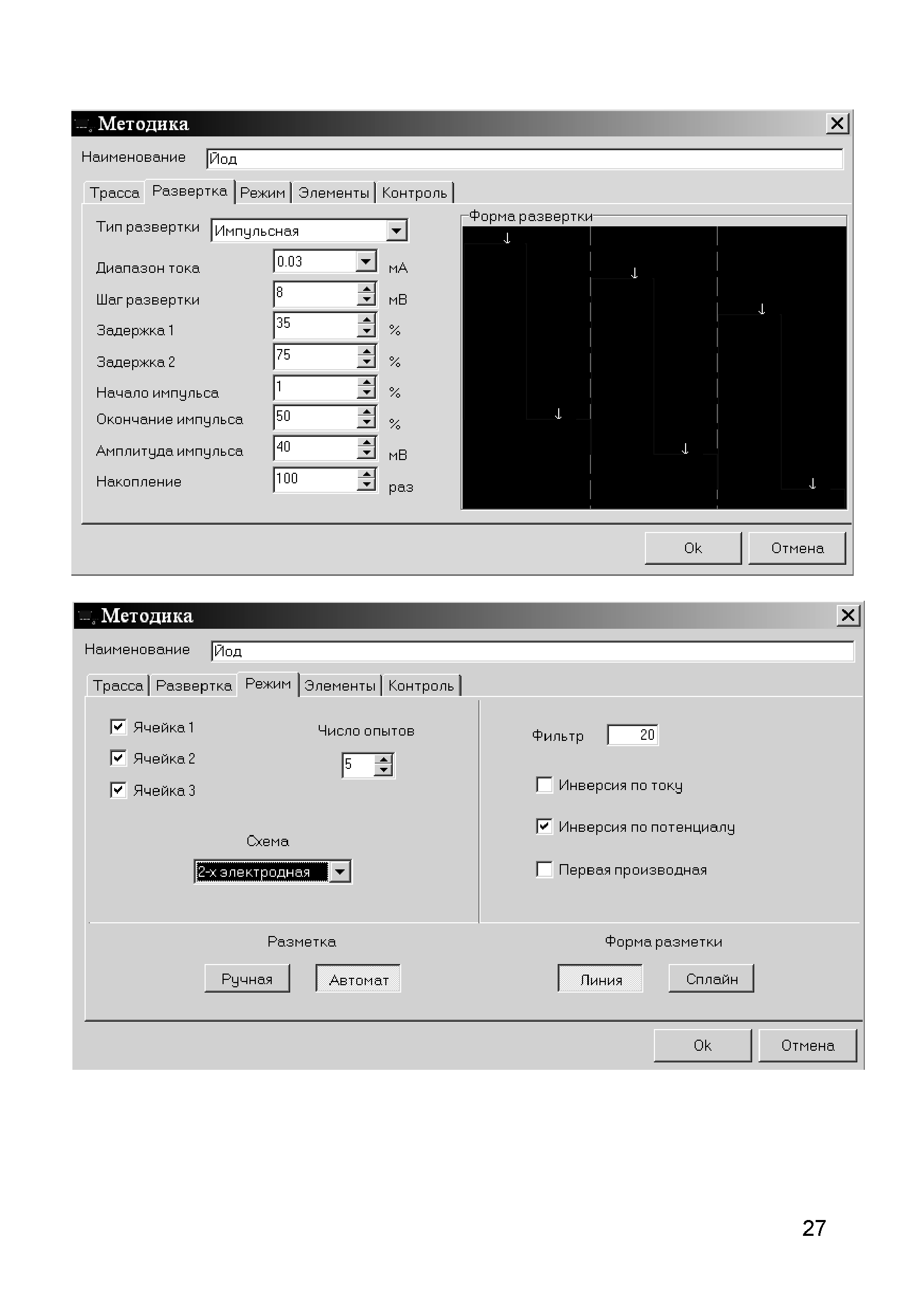 МУ 08-47/206