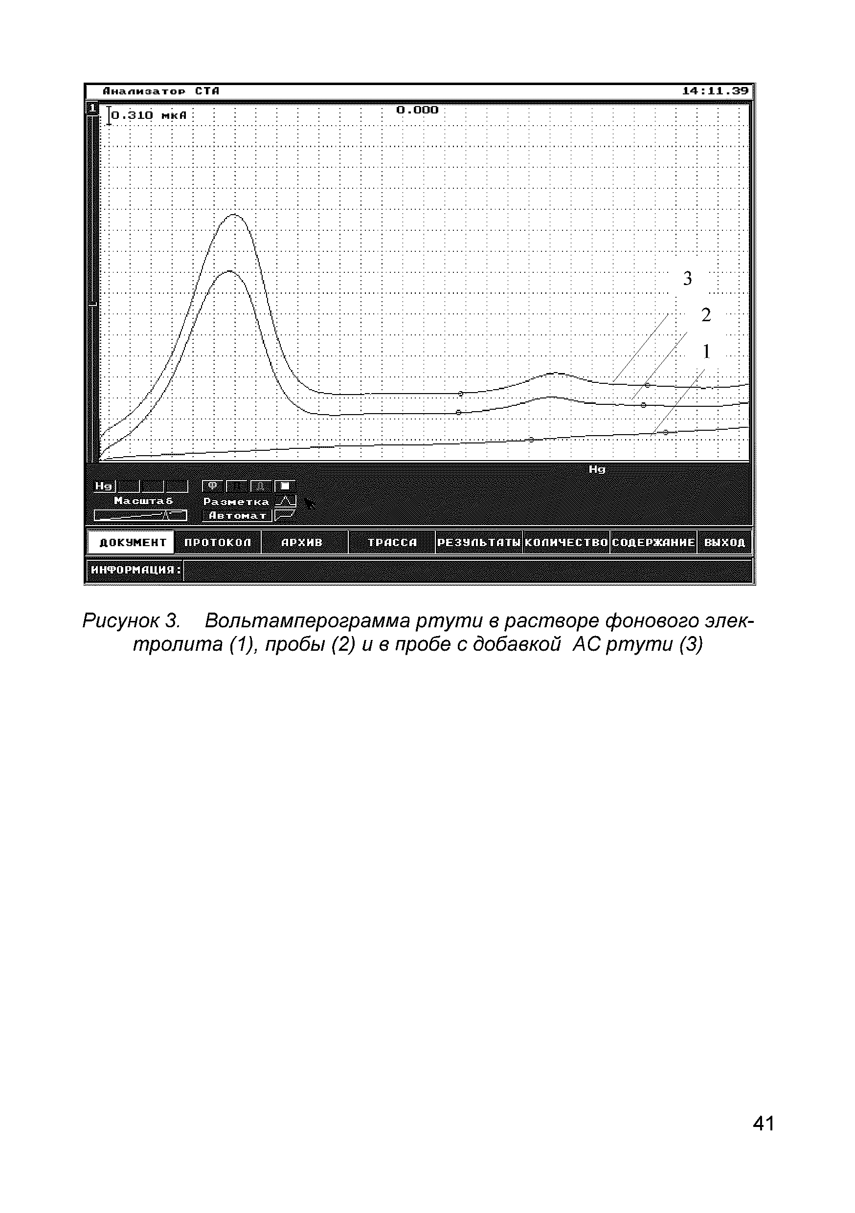 МУ 08-47/159