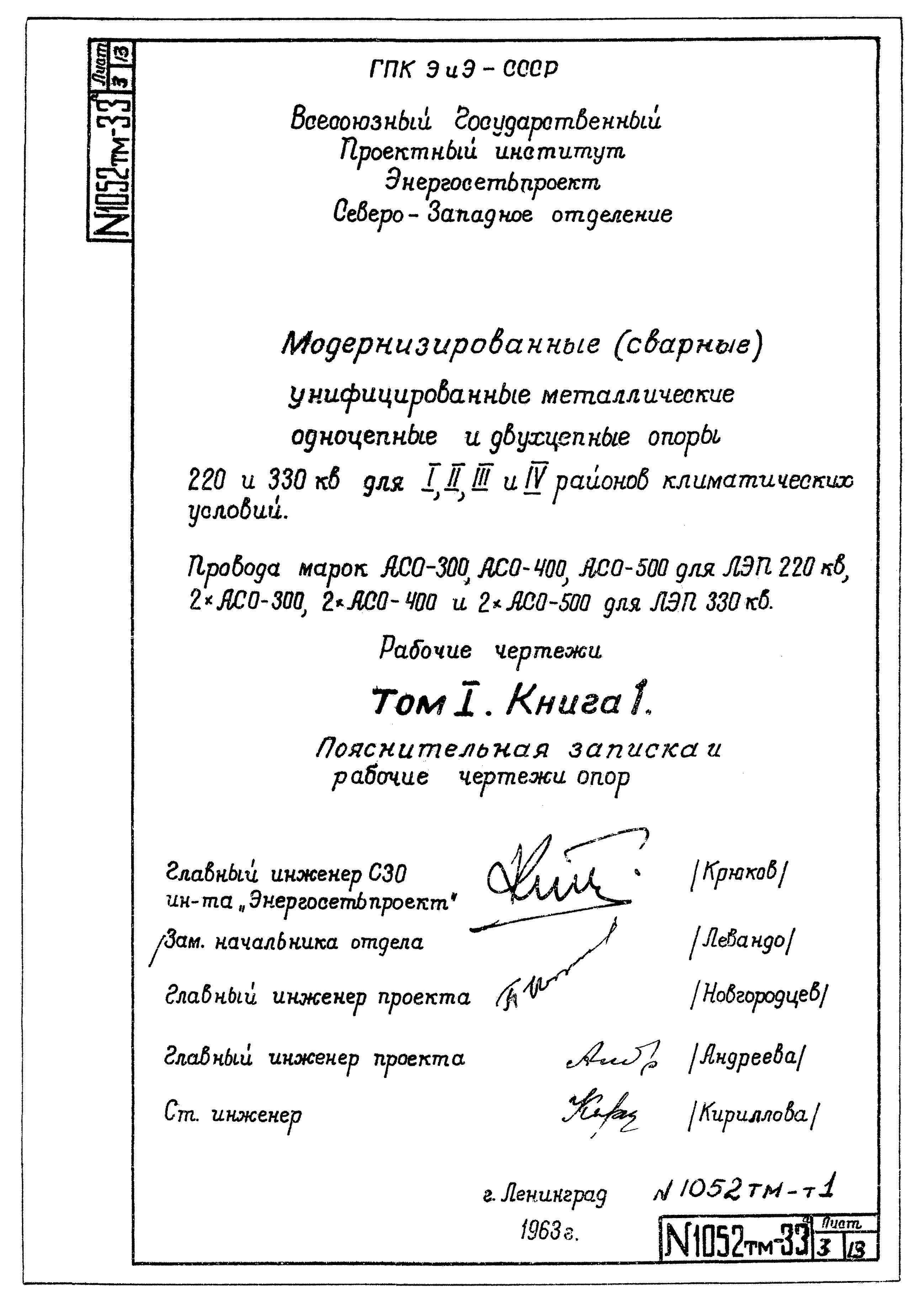 Дизайн проект интерьера квартир в Москве: фото и цены