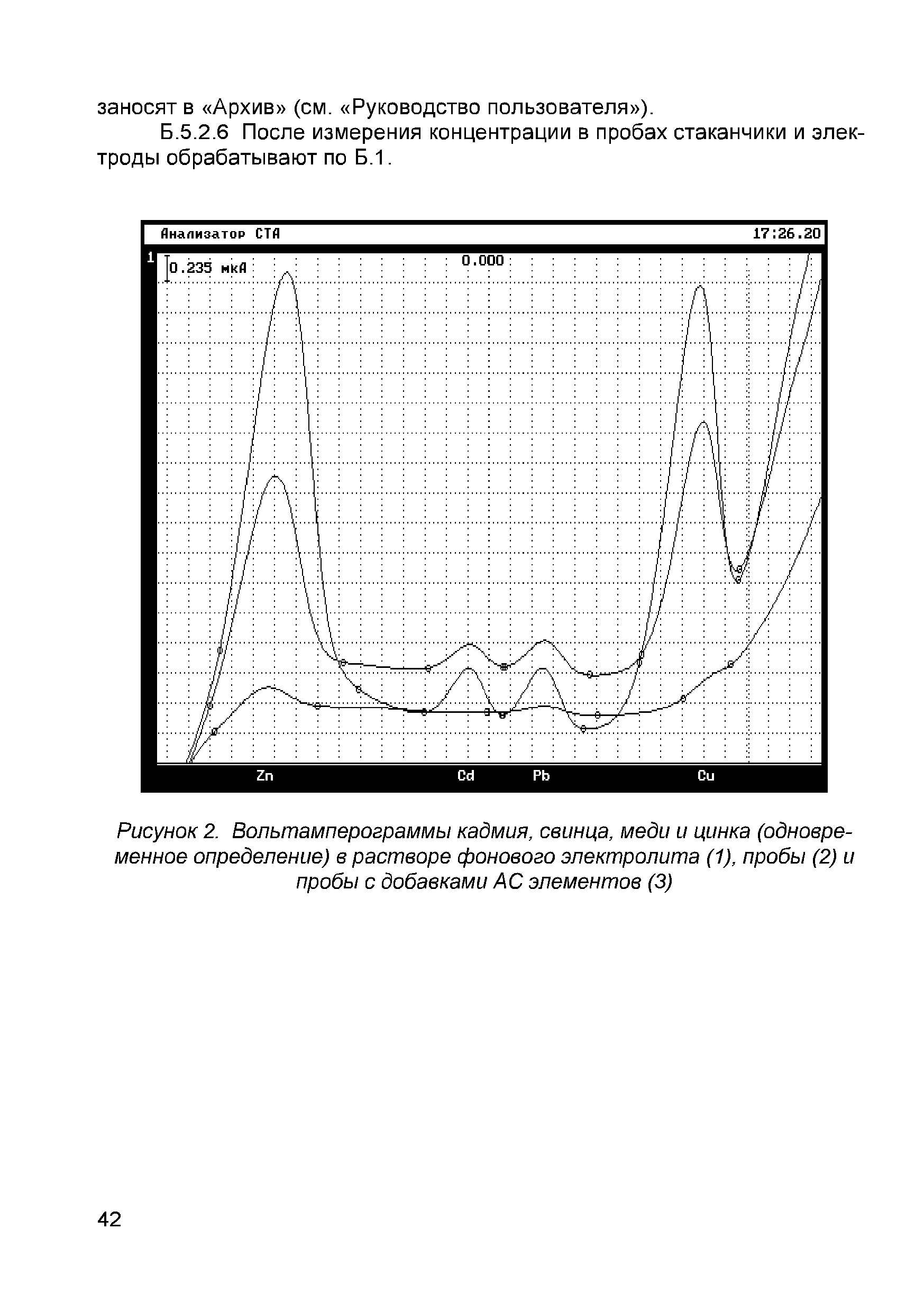 МУ 08-47/136