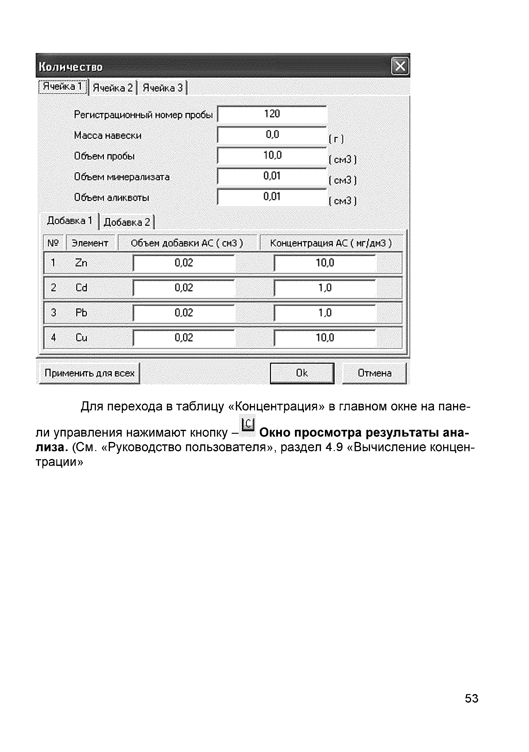 МУ 08-47/136