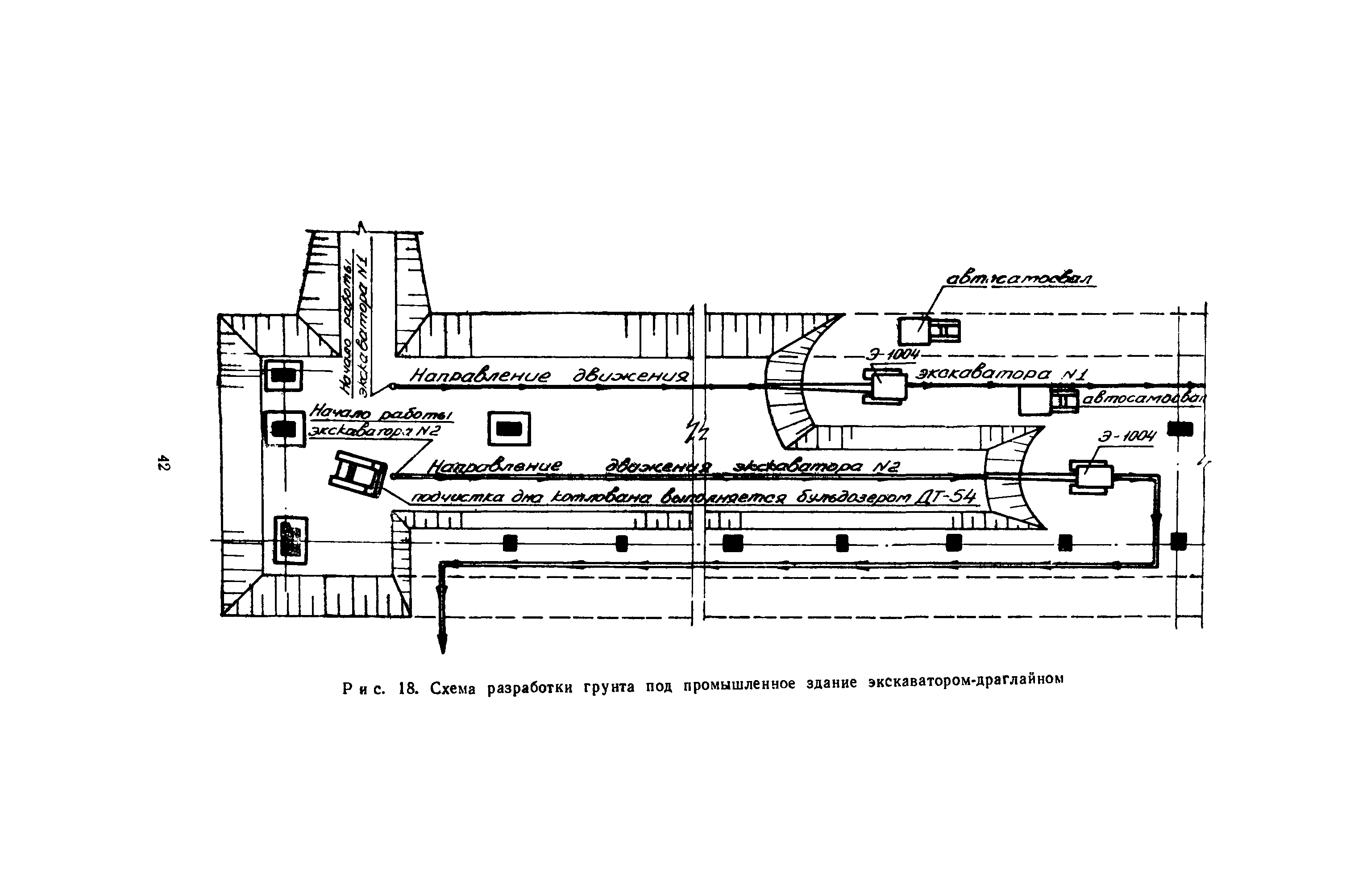 ВСН 1-70