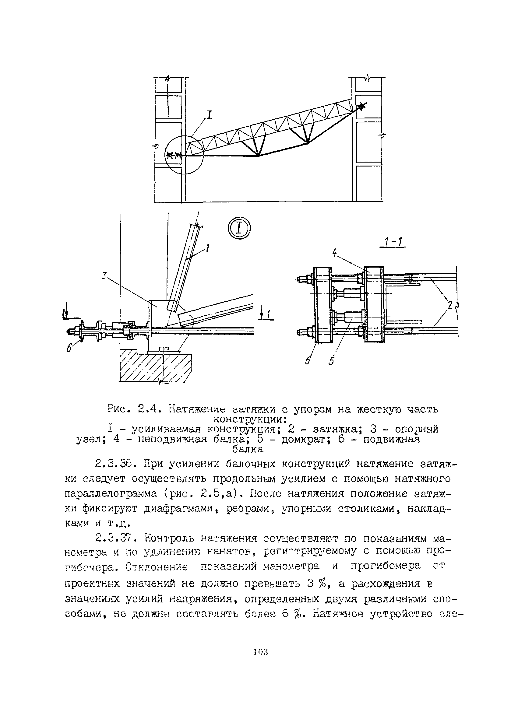 РСН 342-86