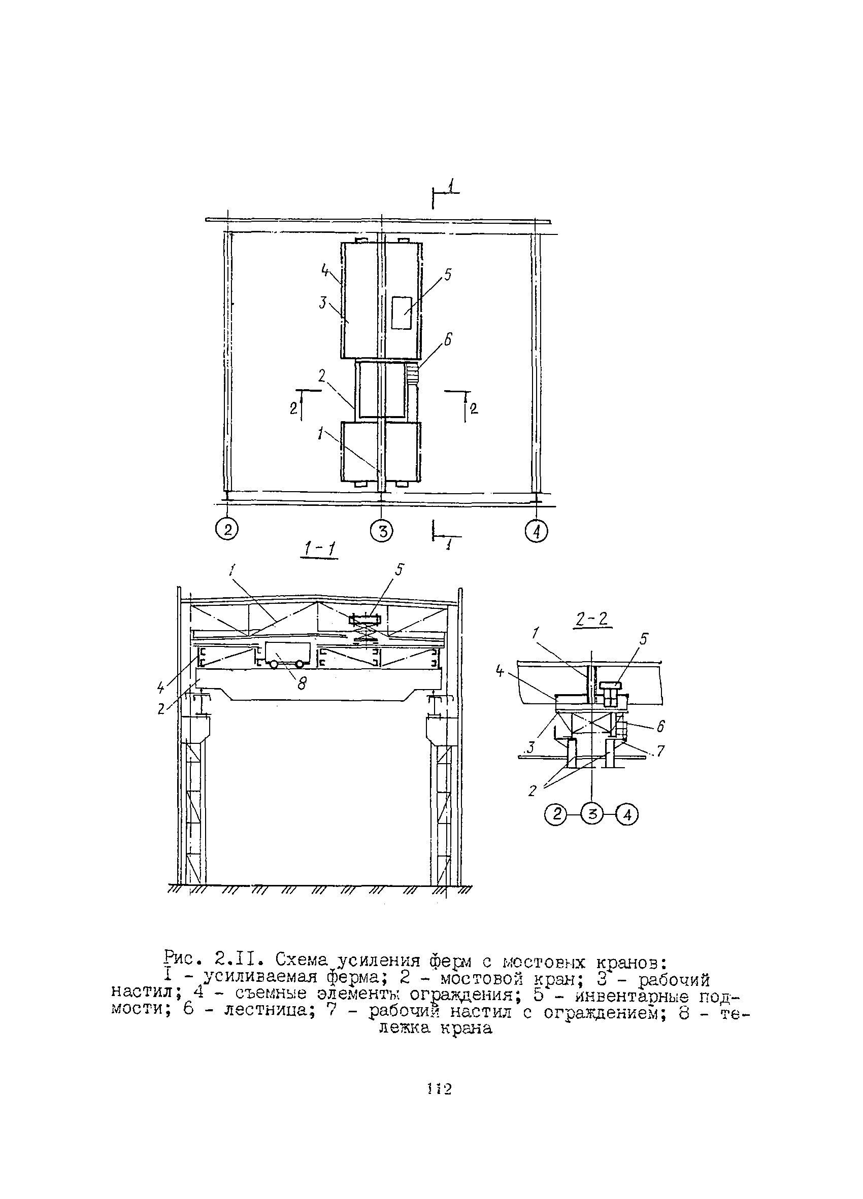 РСН 342-86