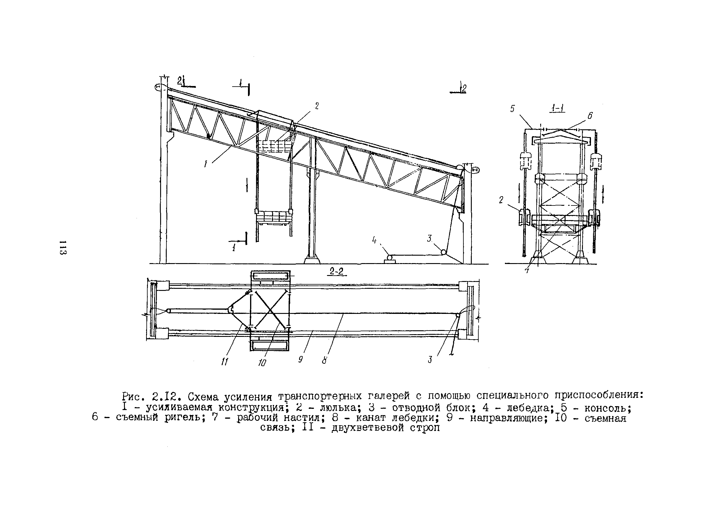 РСН 342-86