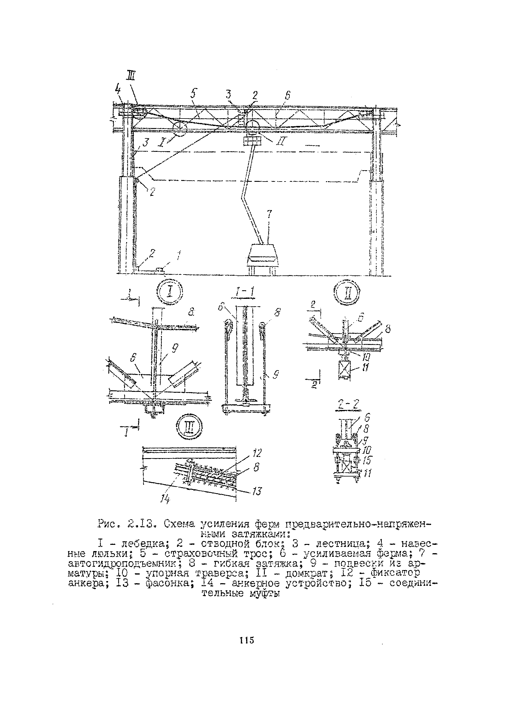 РСН 342-86