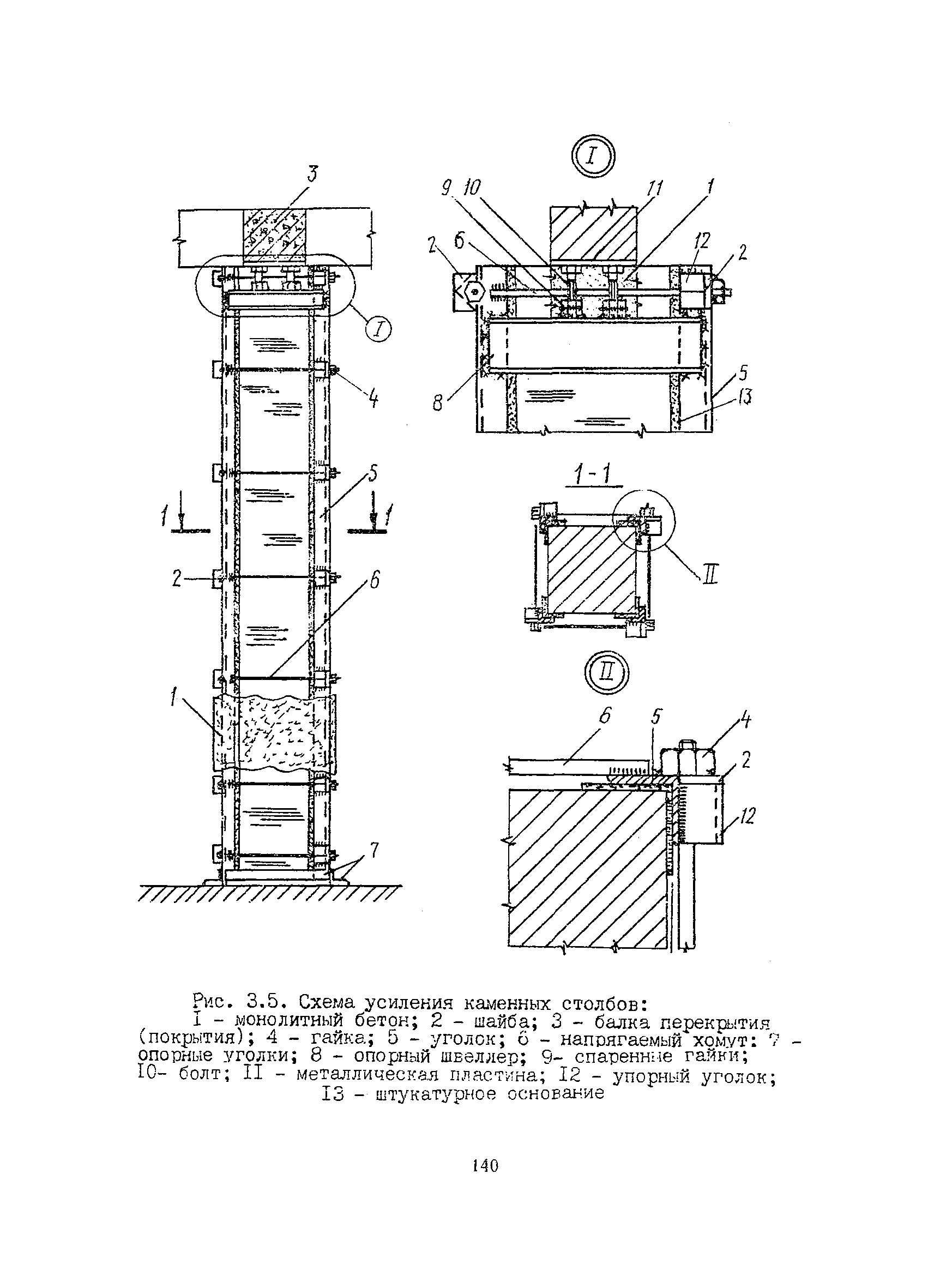 РСН 342-86