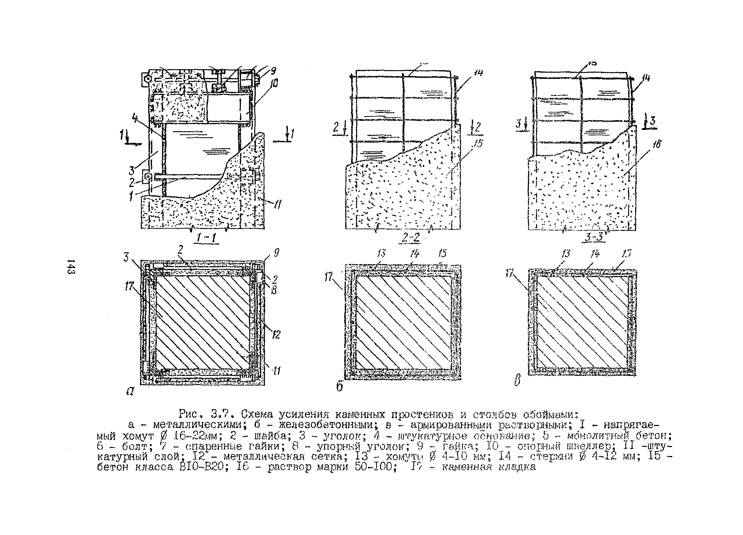 РСН 342-86