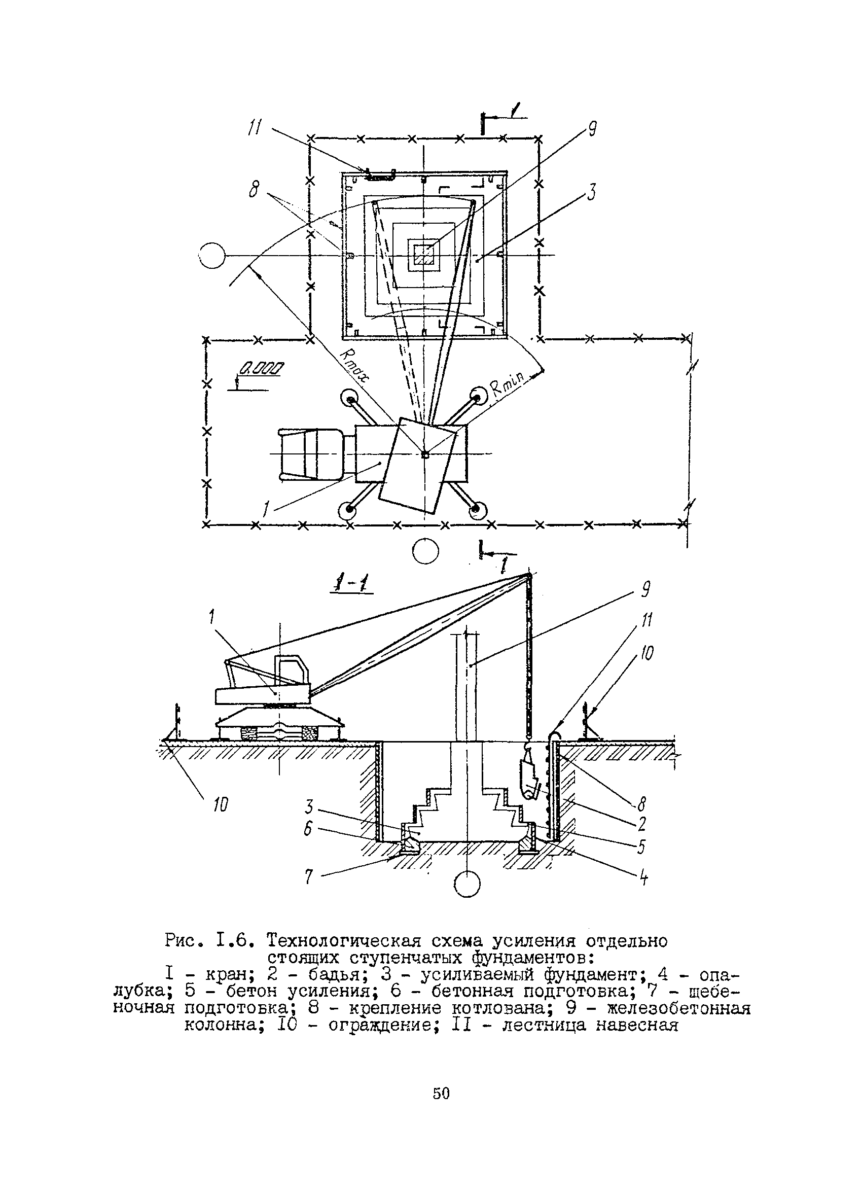 РСН 342-86