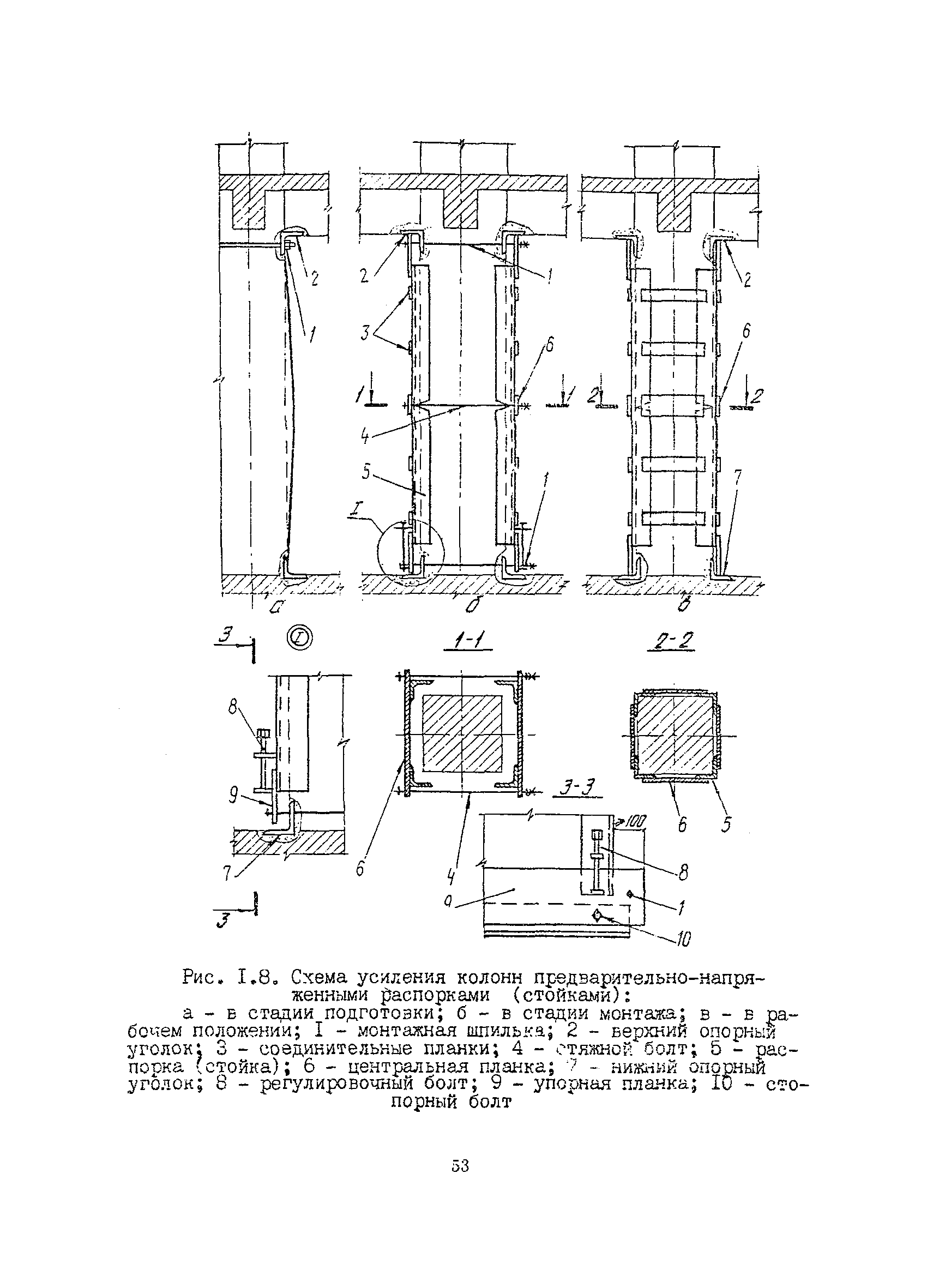 РСН 342-86