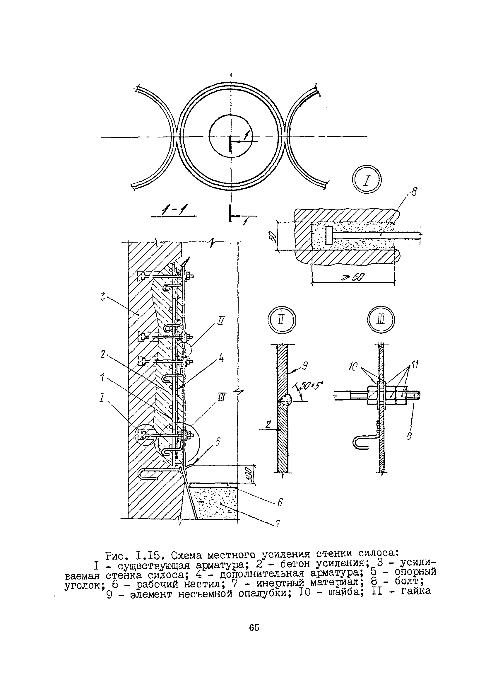 РСН 342-86