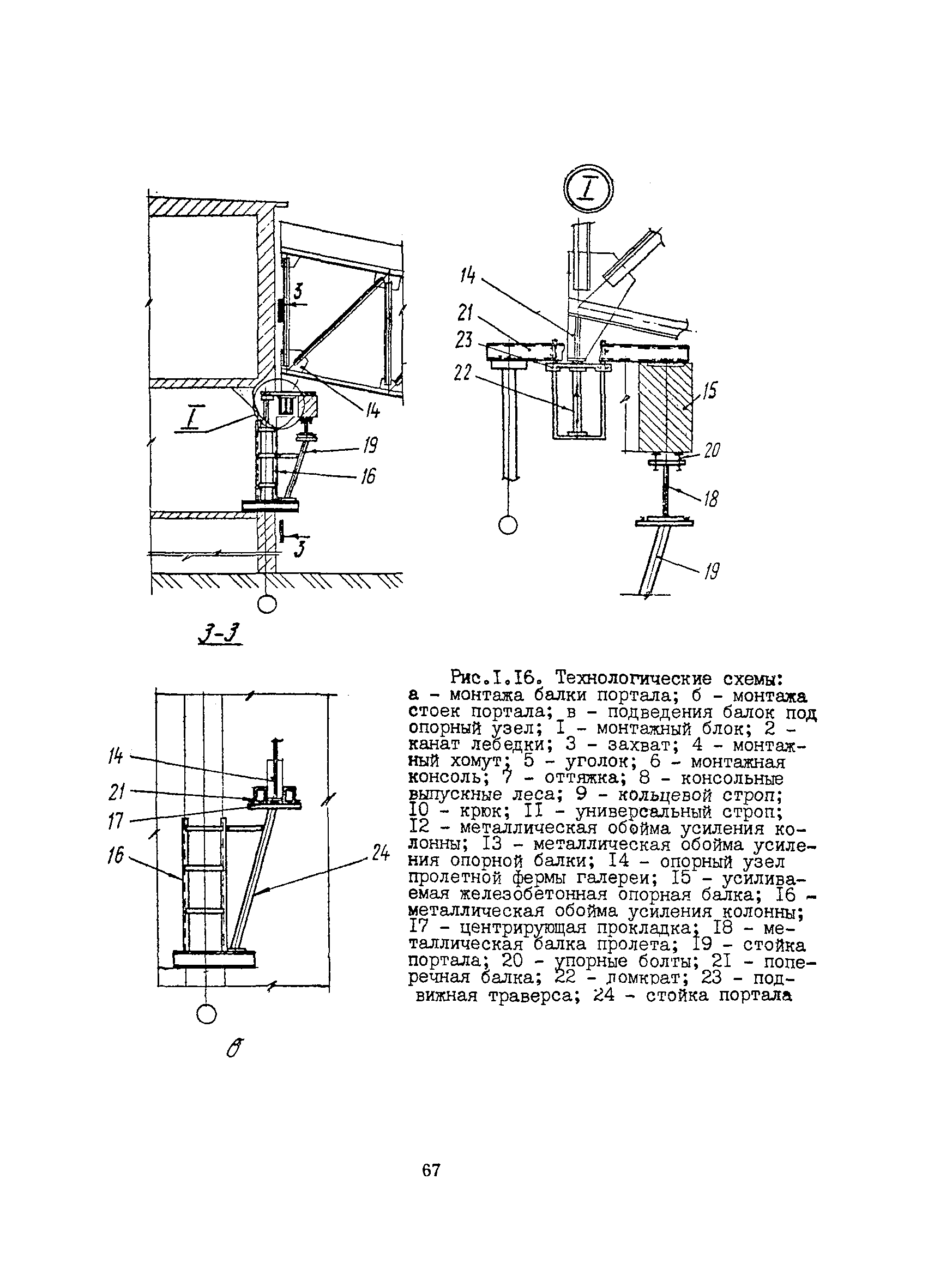 РСН 342-86