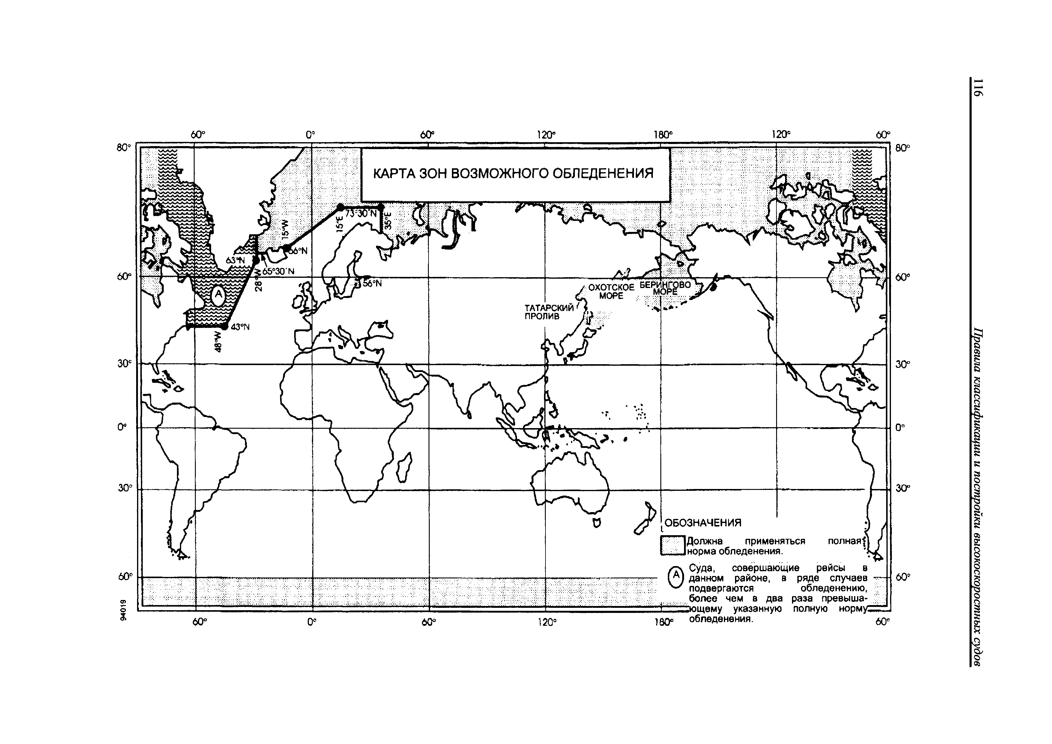 НД 2-020101-111