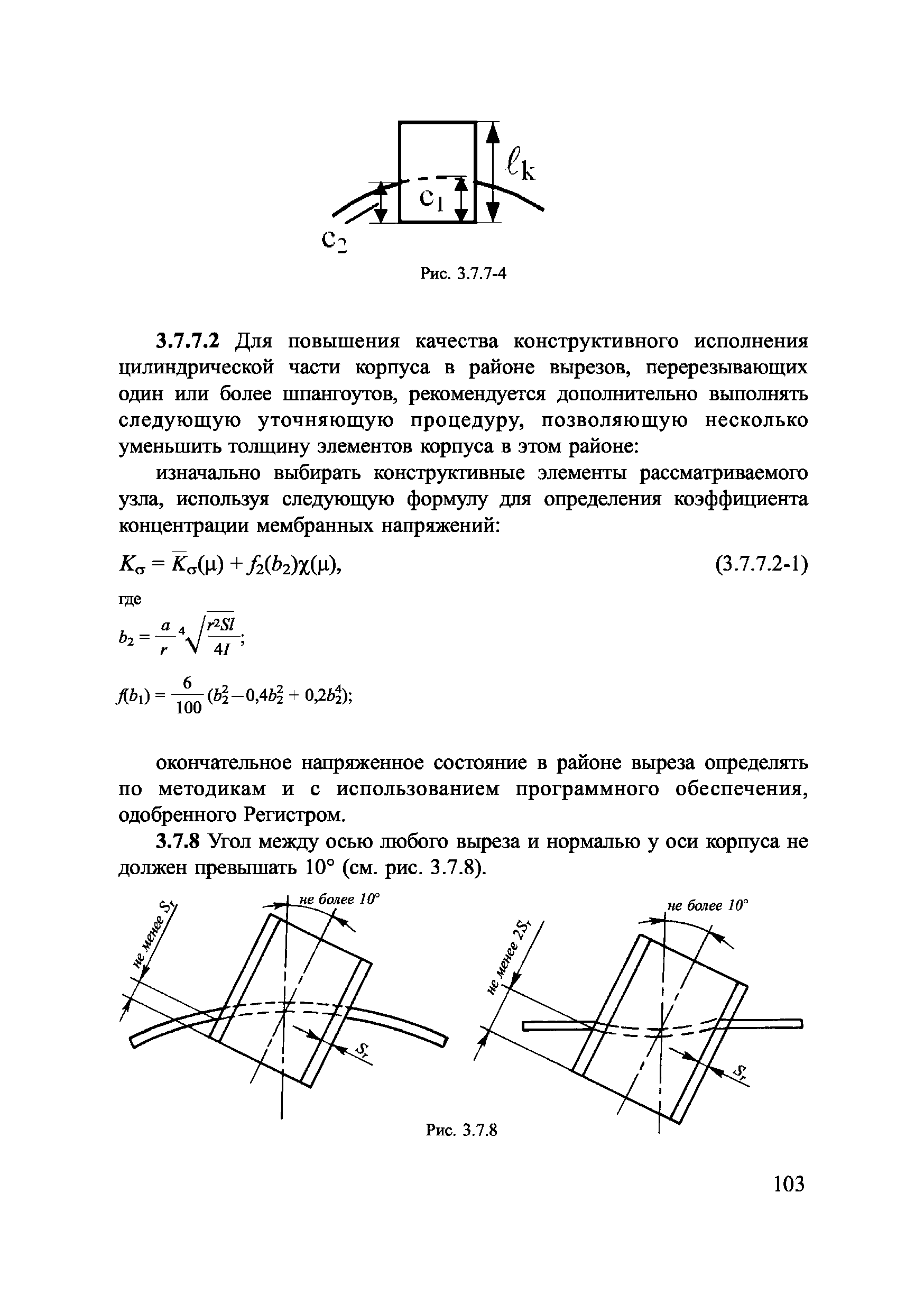 НД 2-020201-014