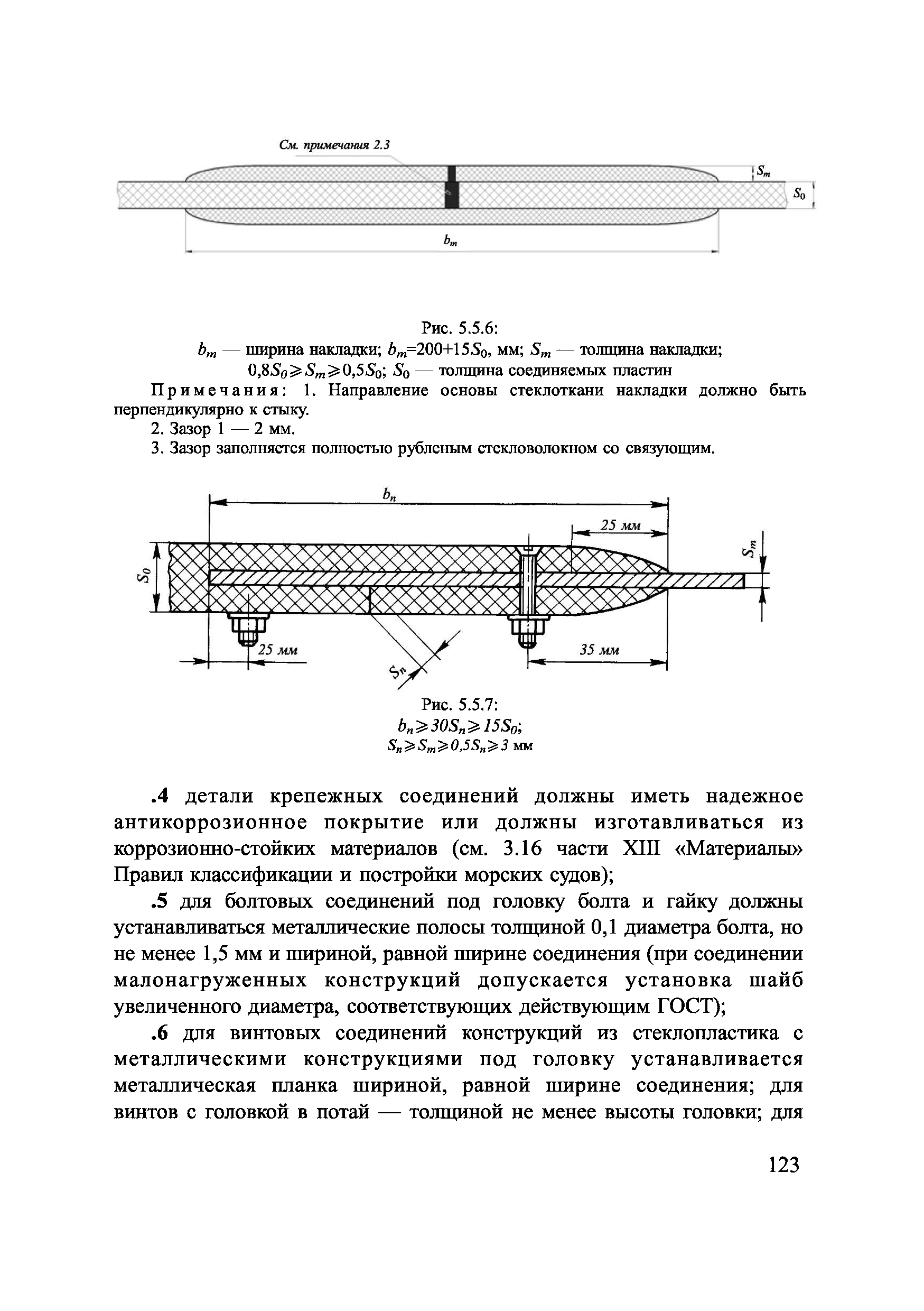 НД 2-020201-014