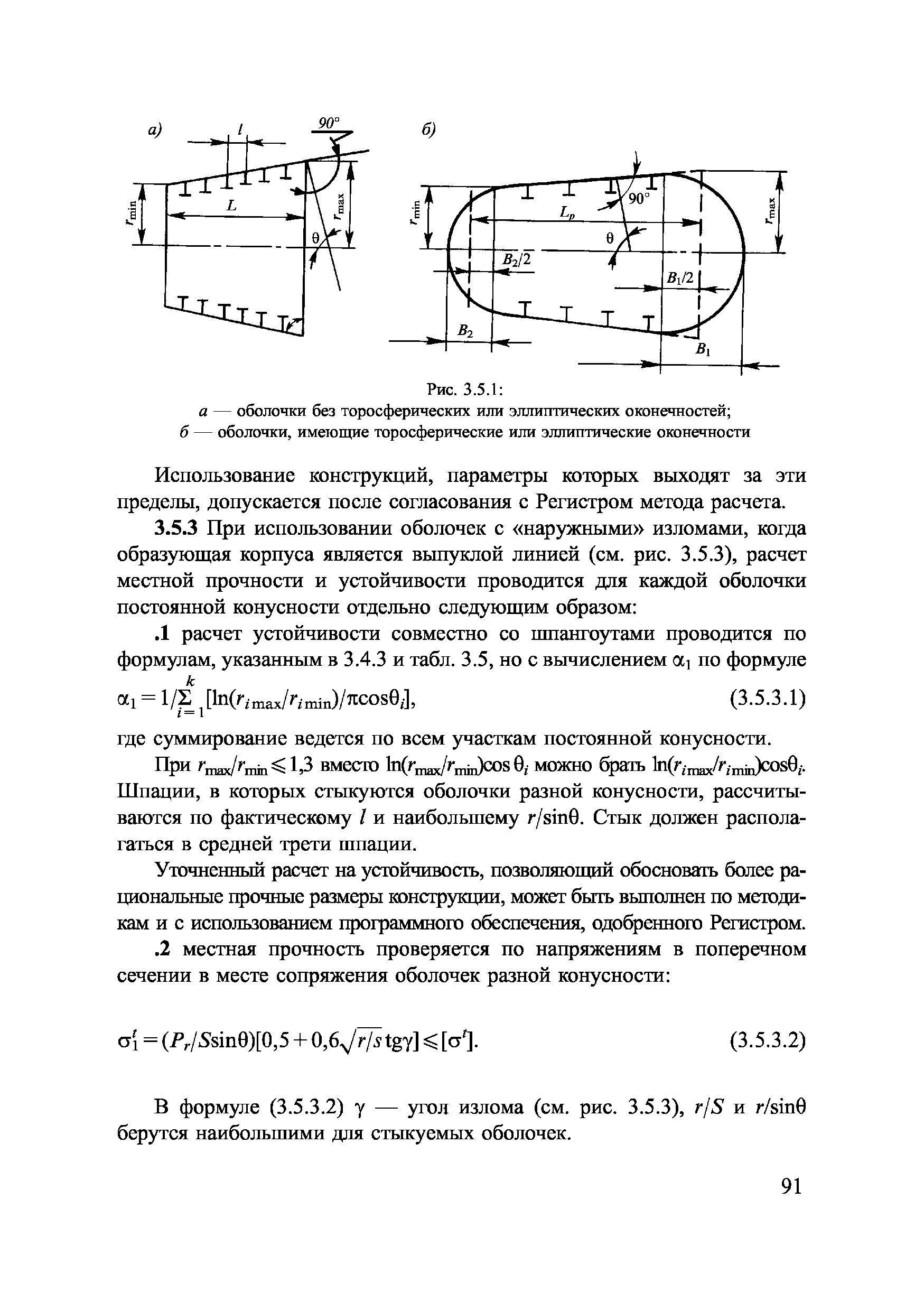 НД 2-020201-014