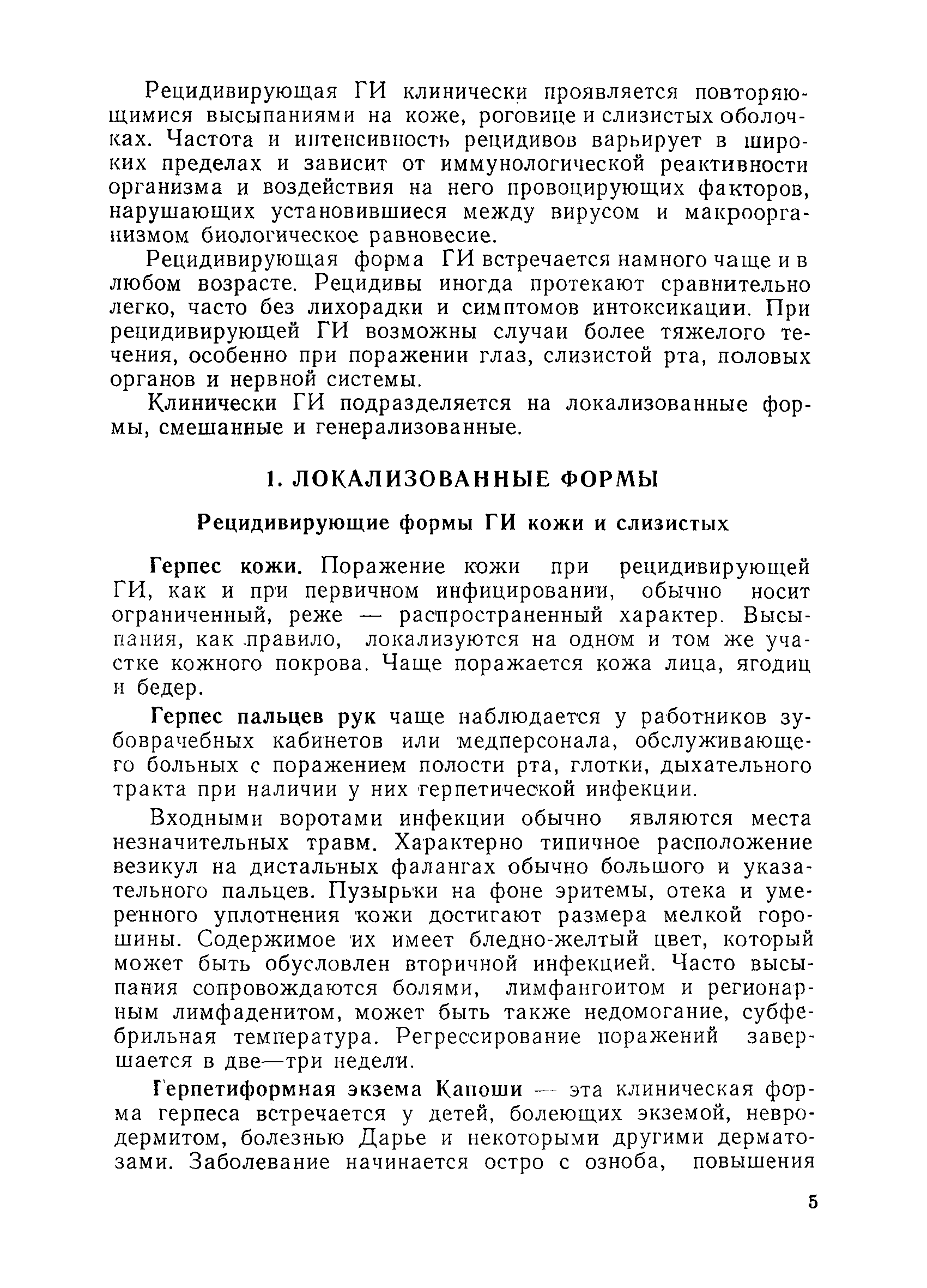 Методические рекомендации 10-11/46