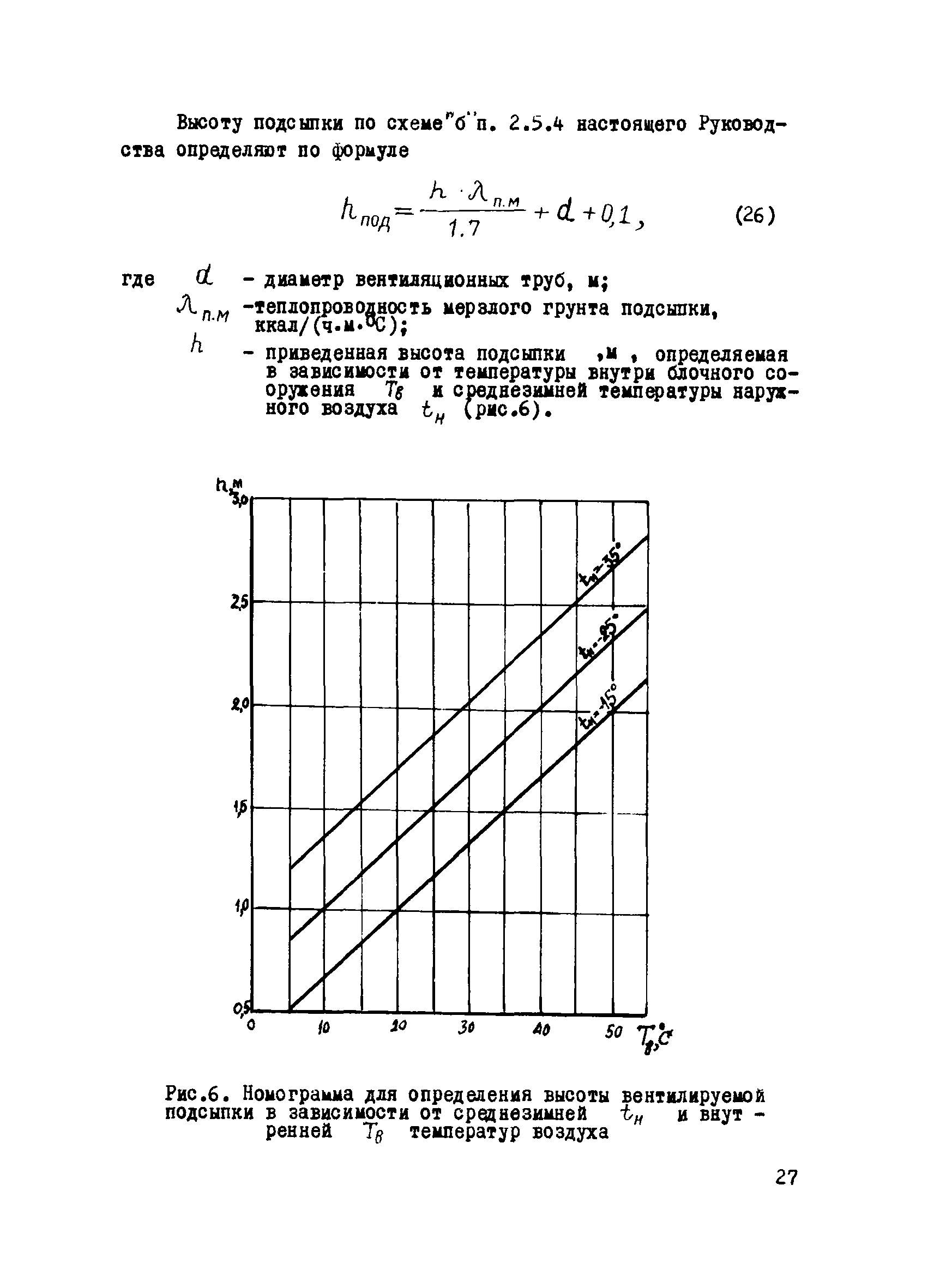 Р 291-77