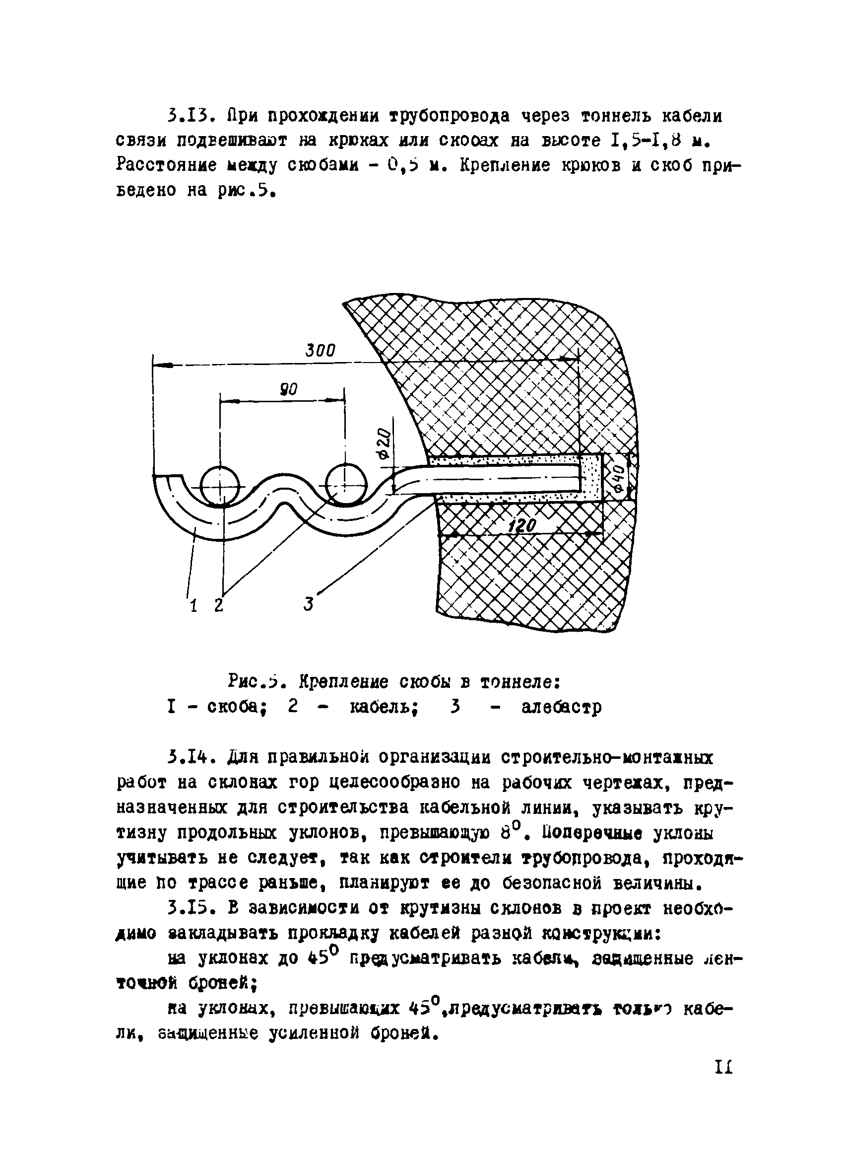 Р 295-77