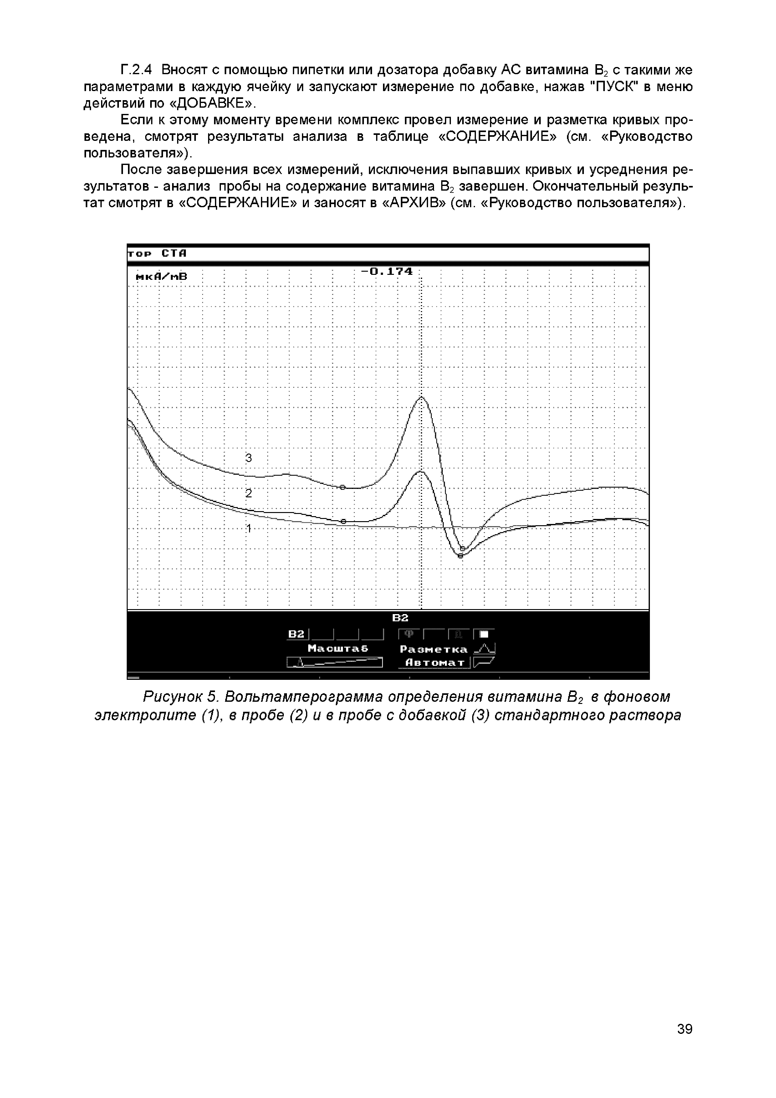 МУ 08-47/141