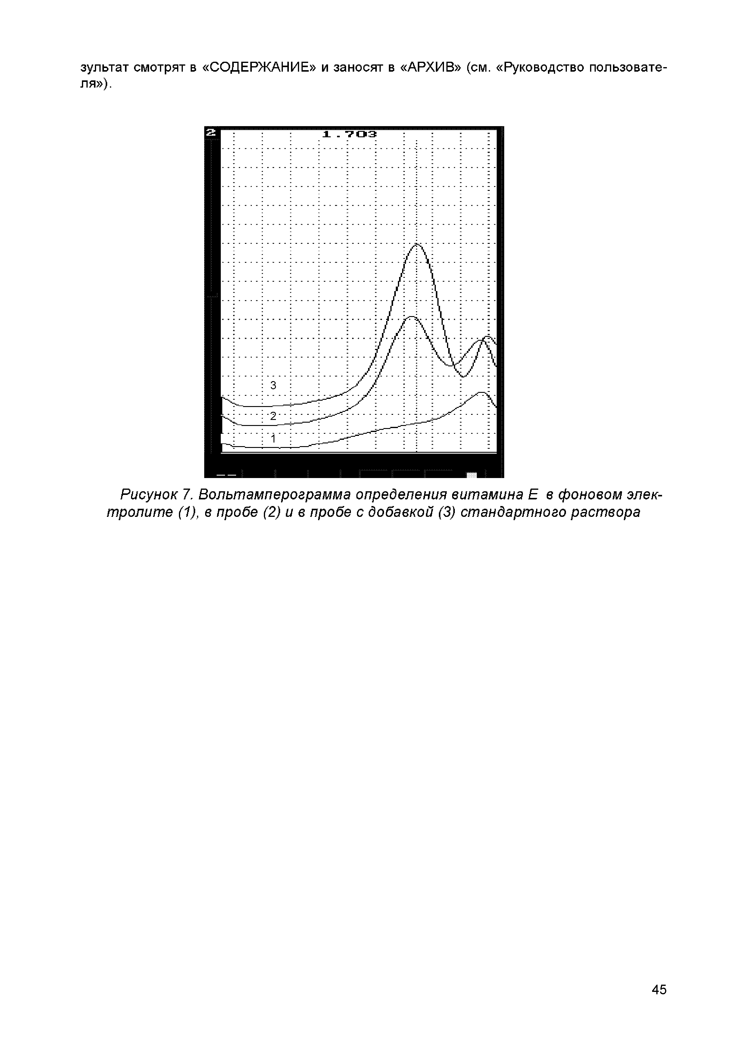 МУ 08-47/141